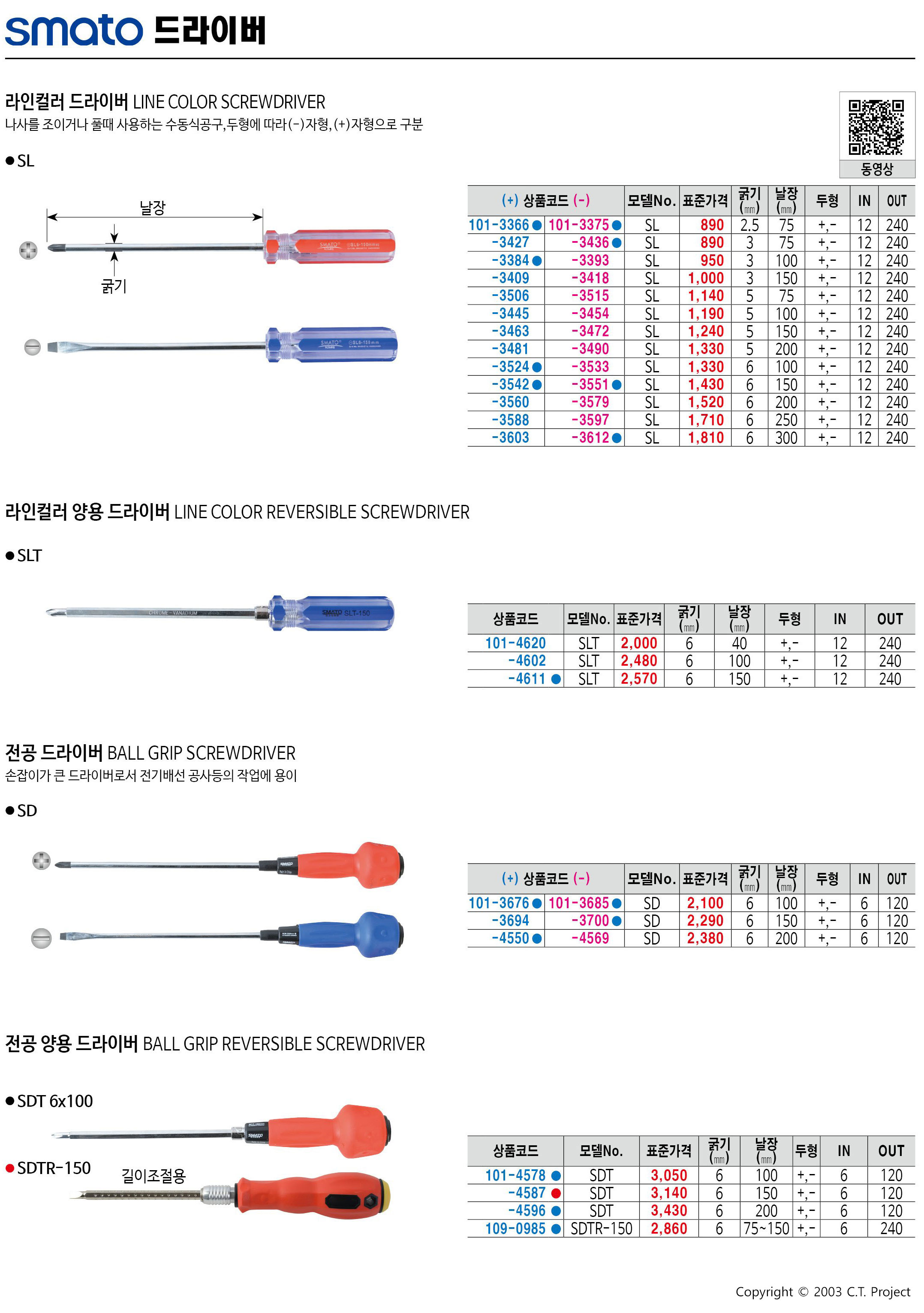 카탈로그 이미지