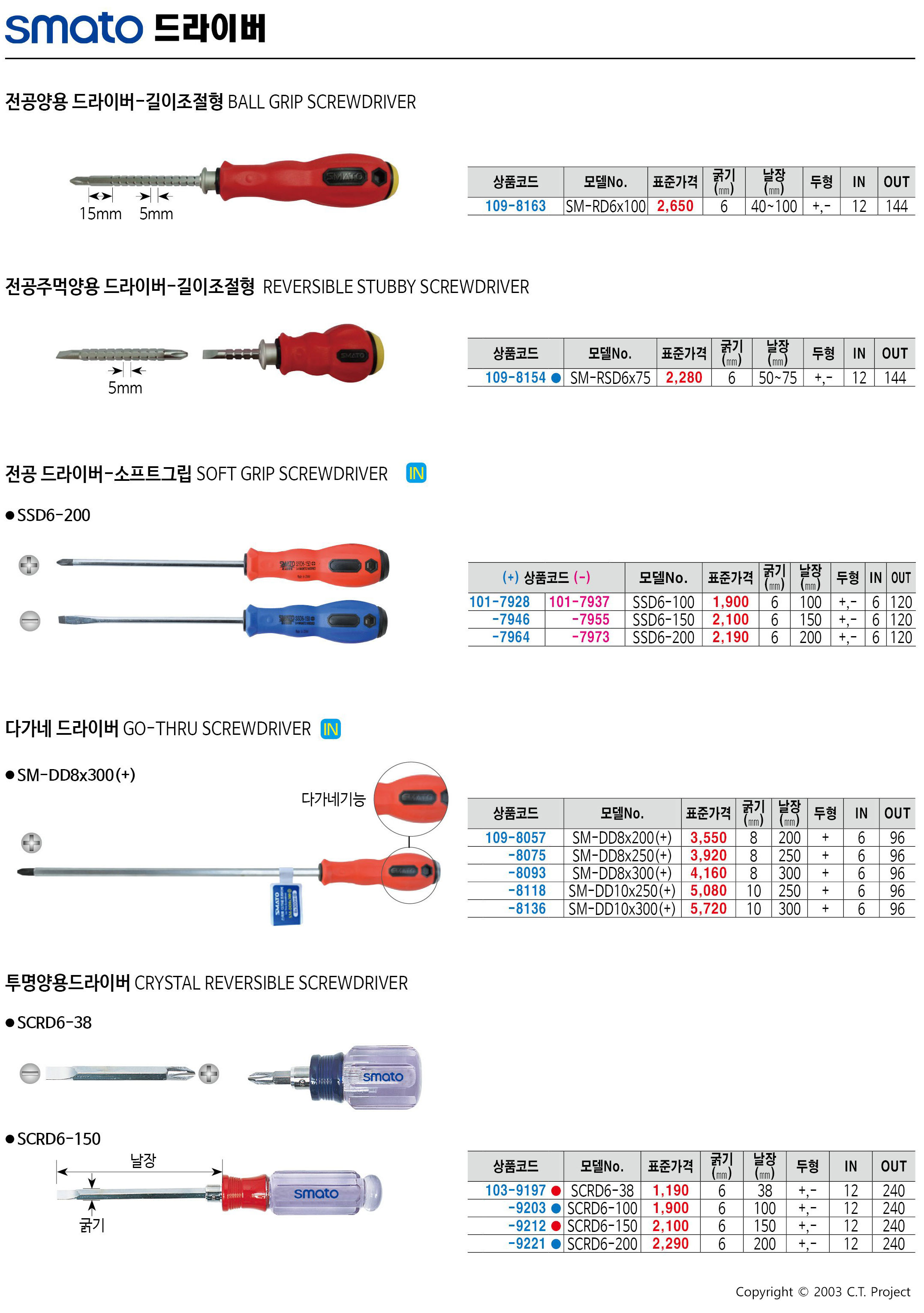 카탈로그 이미지