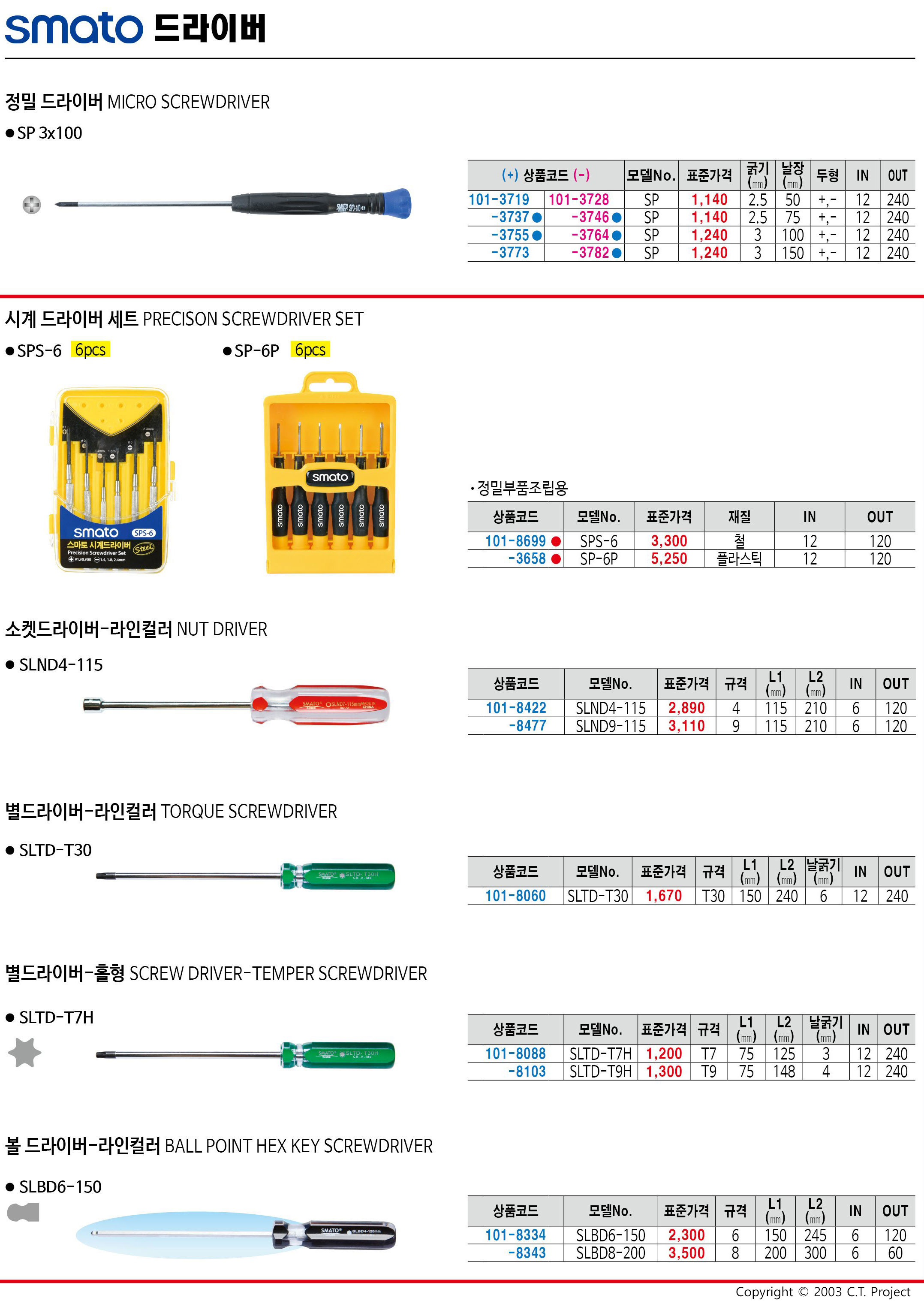카탈로그 이미지