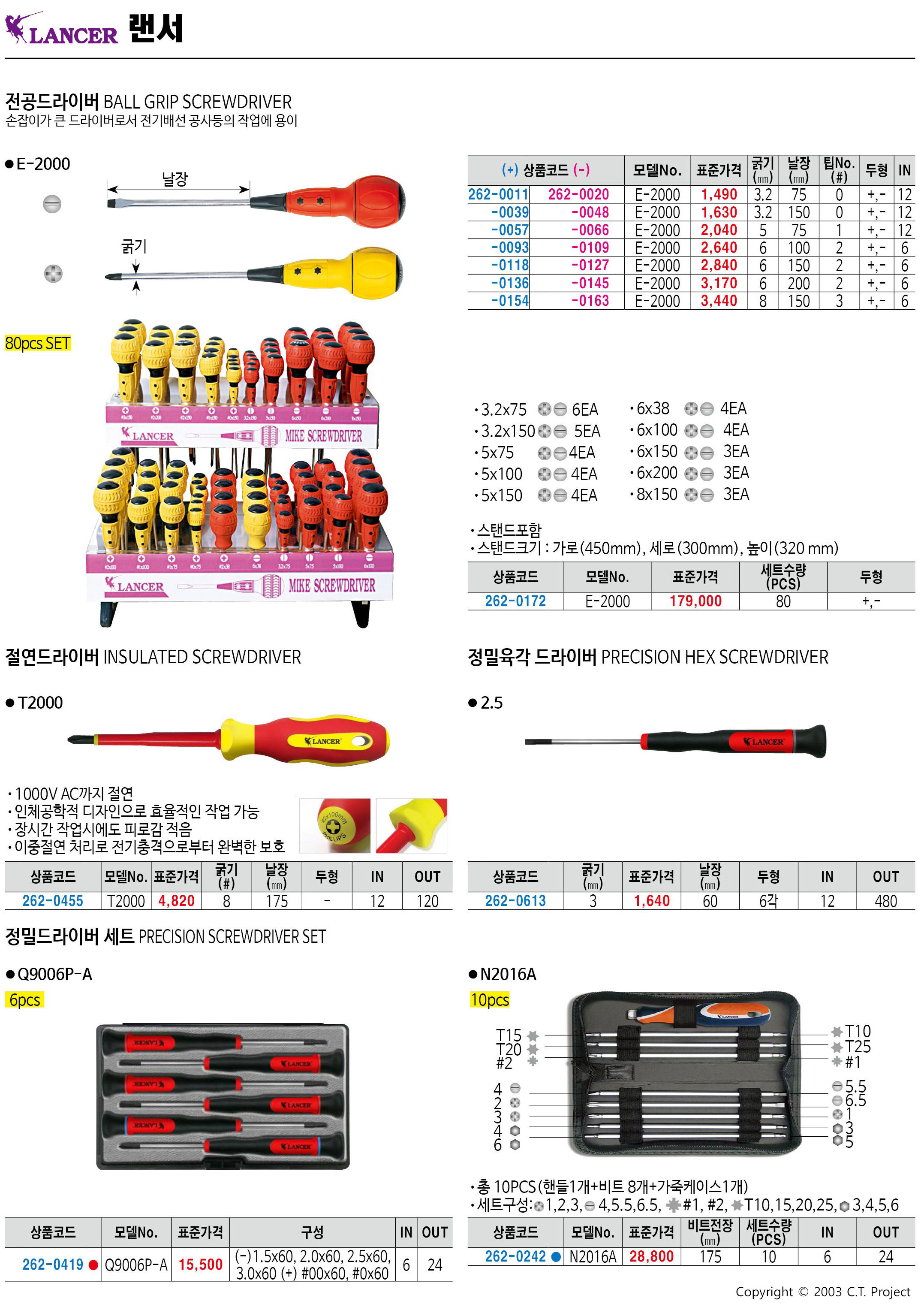 카탈로그 이미지