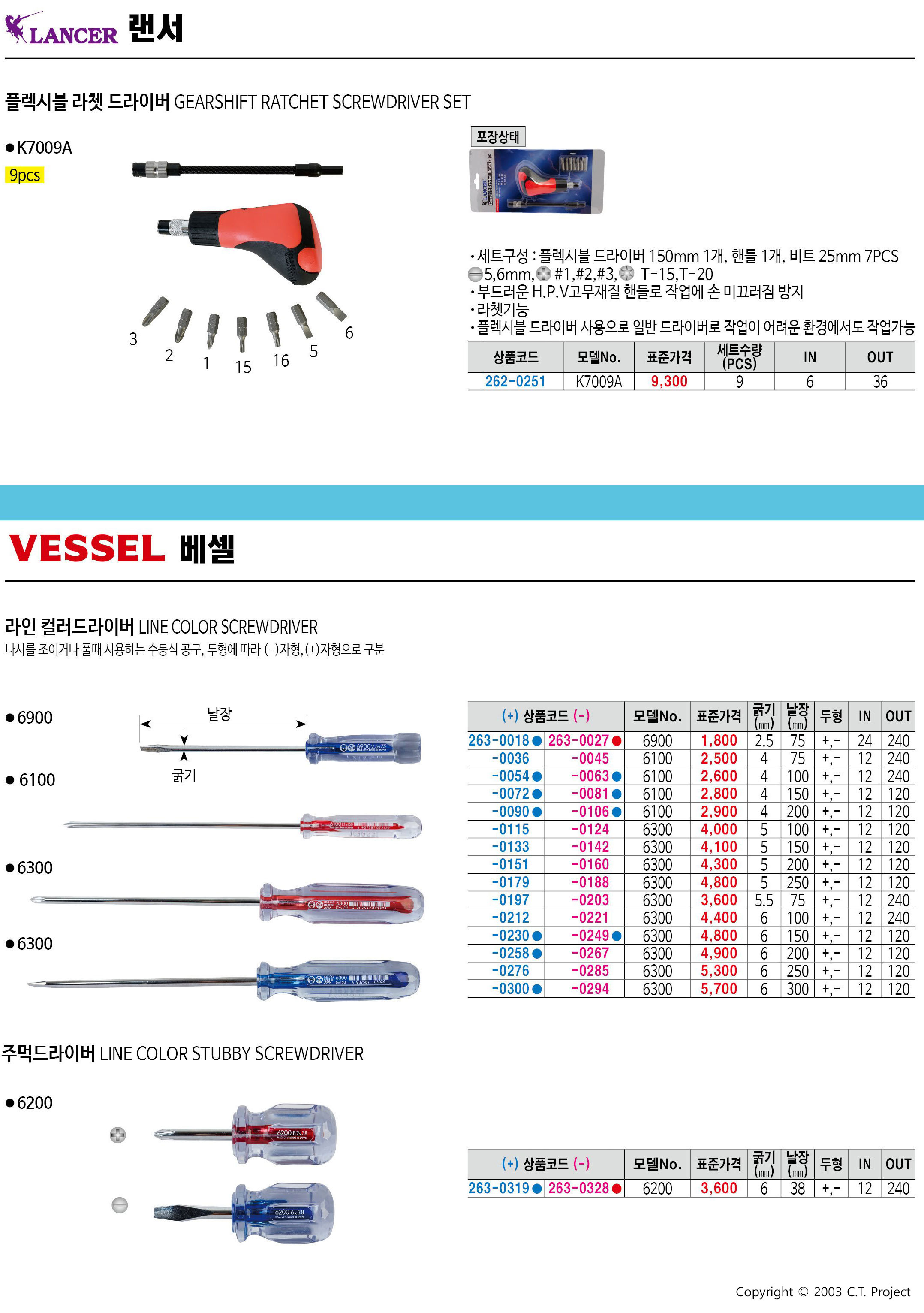 카탈로그 이미지