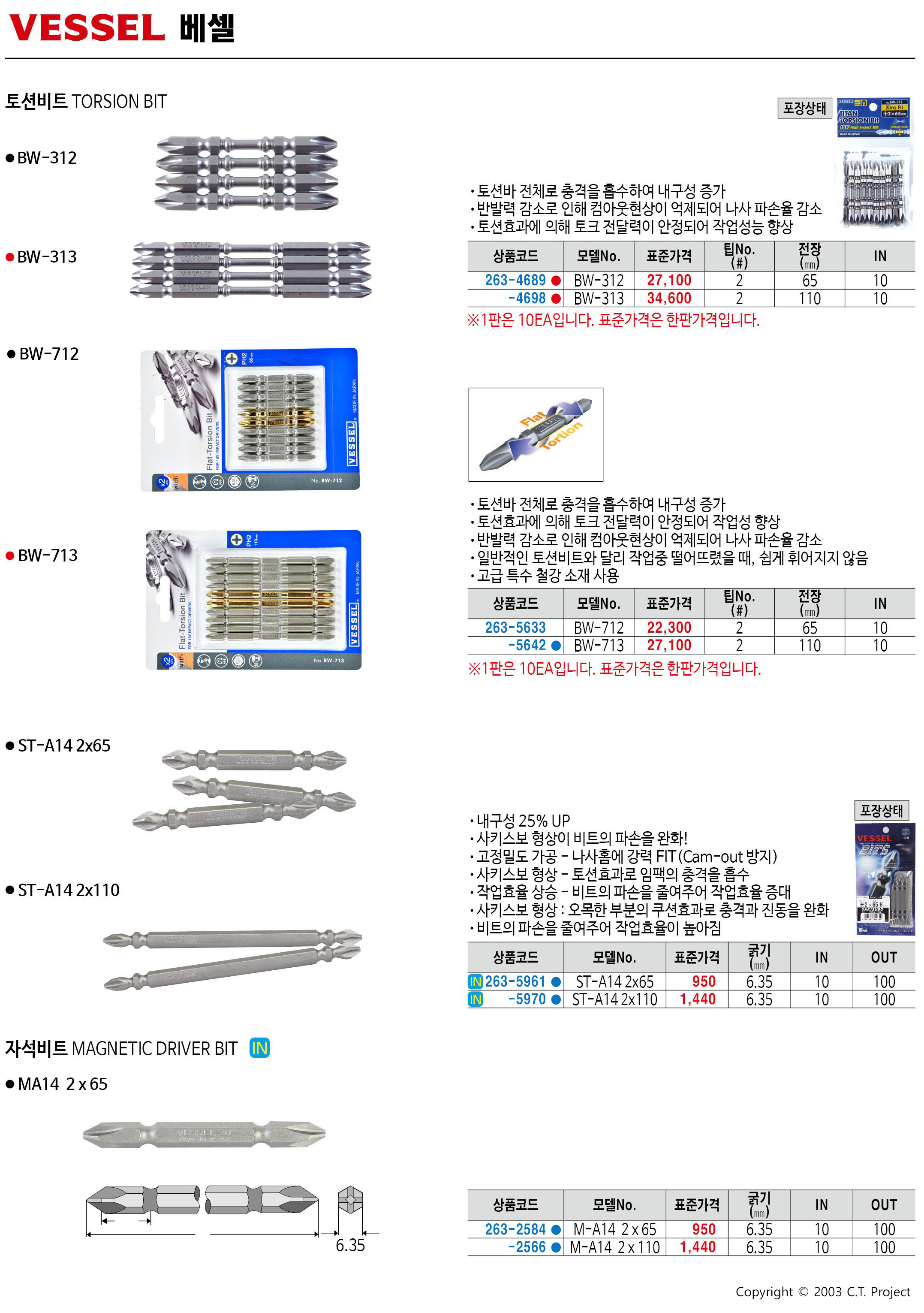 카탈로그 이미지