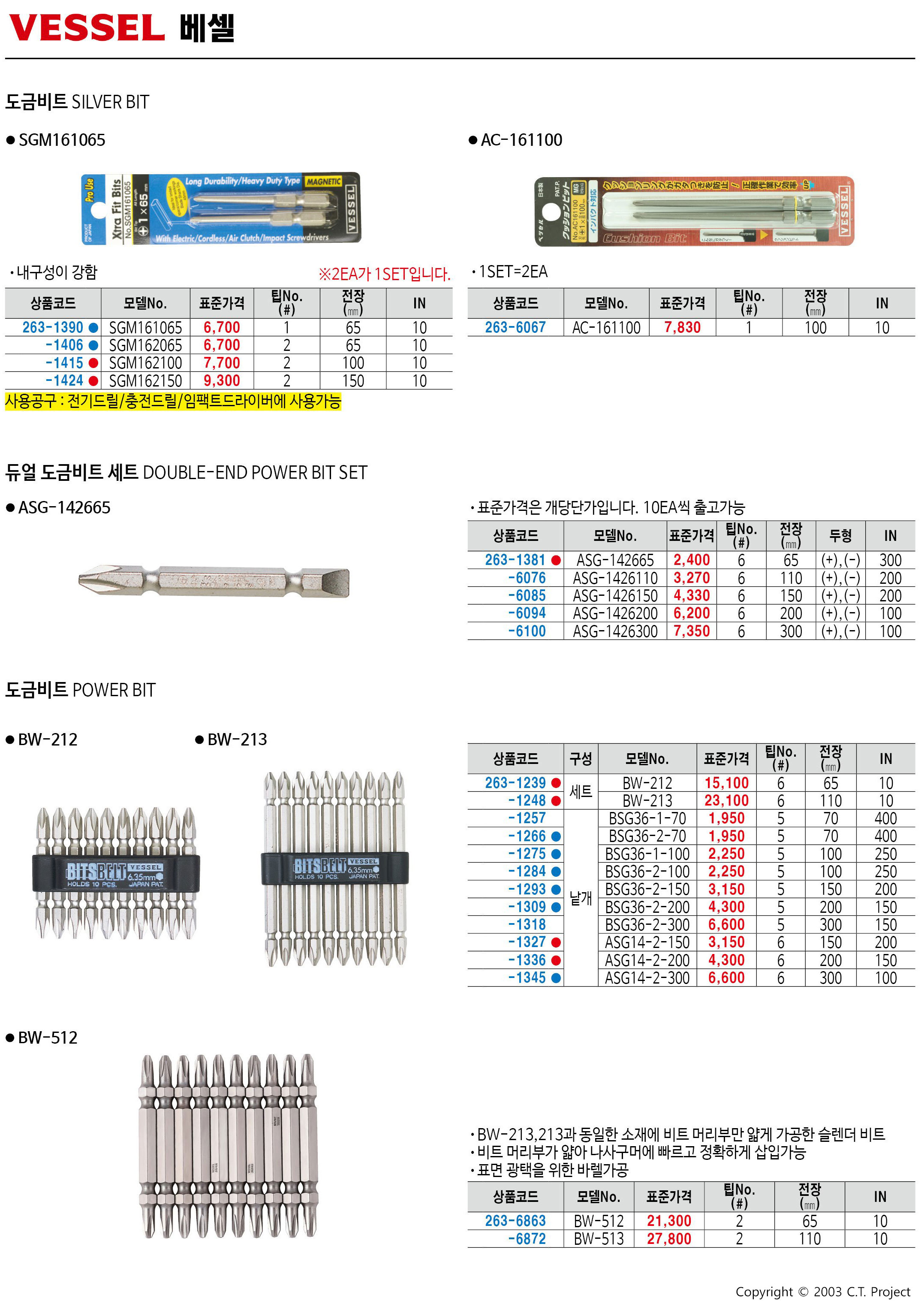 카탈로그 이미지