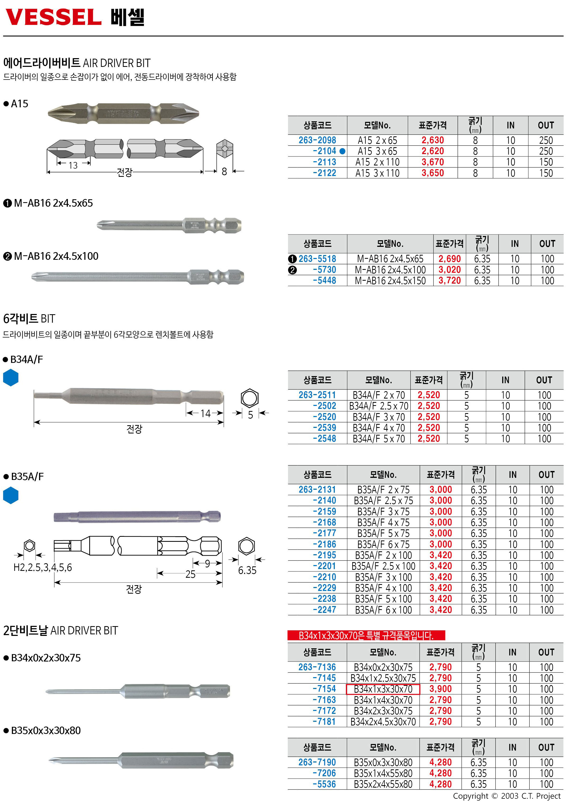 카탈로그 이미지