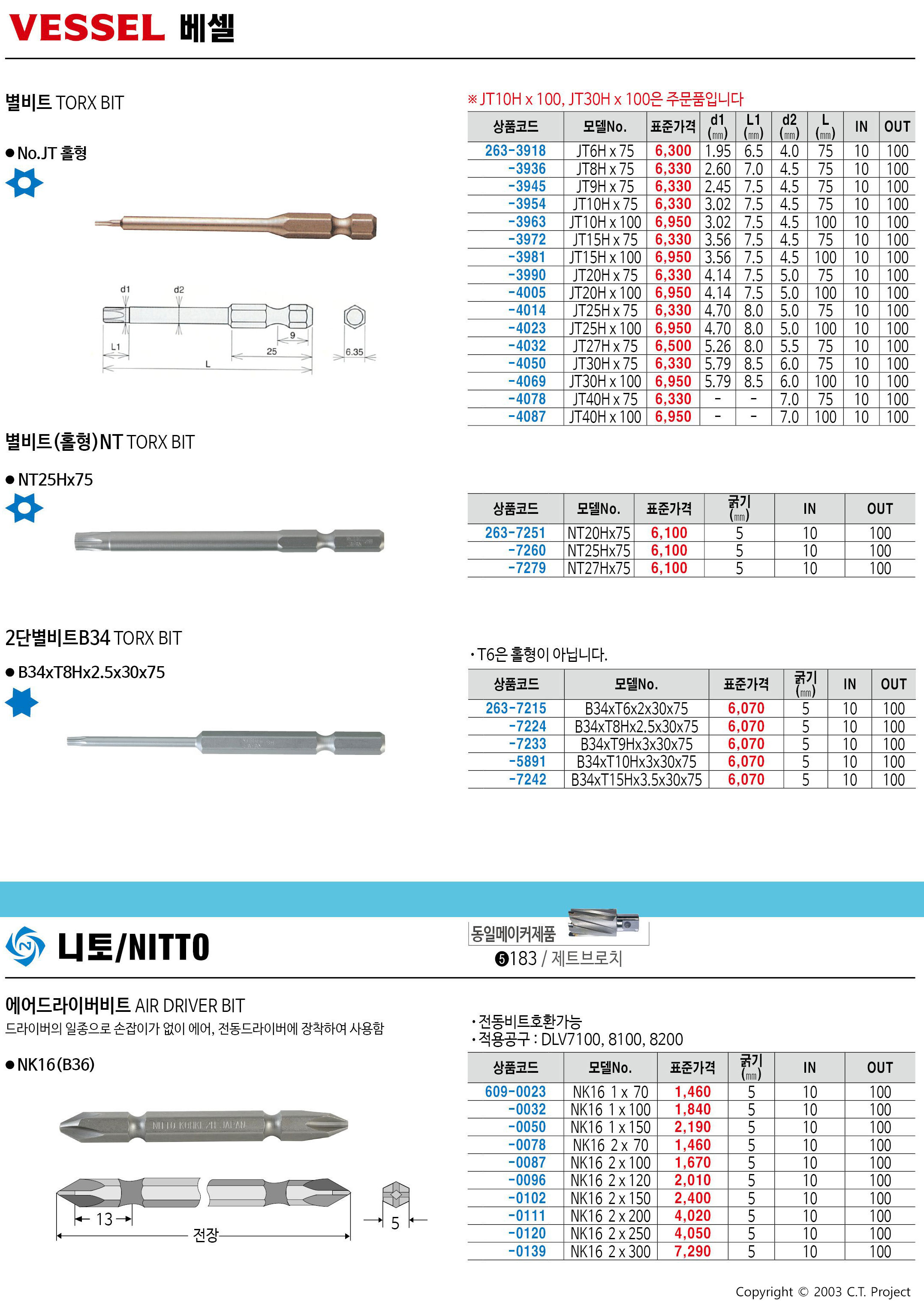 카탈로그 이미지