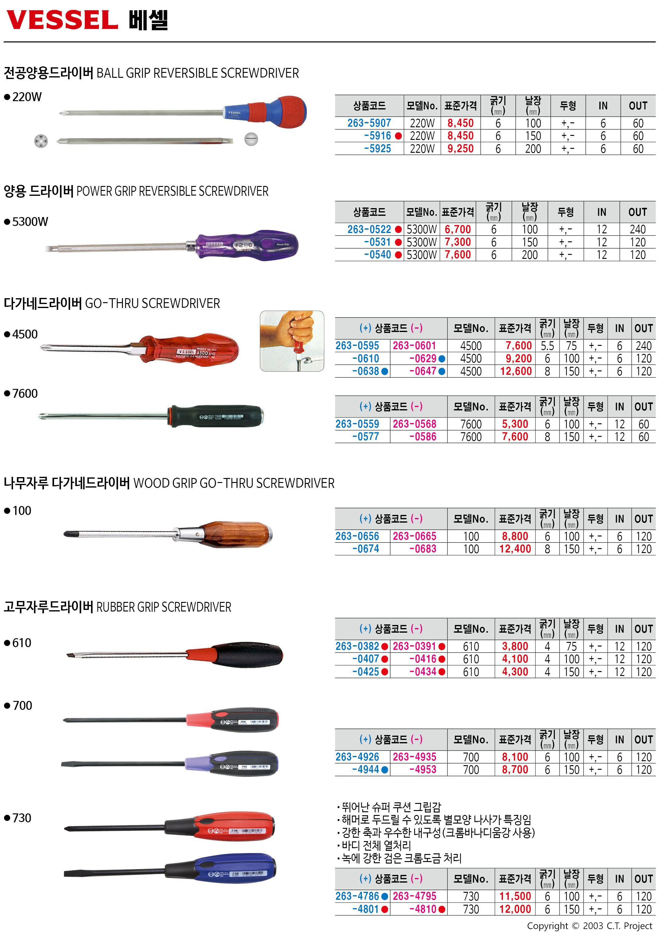 카탈로그 이미지
