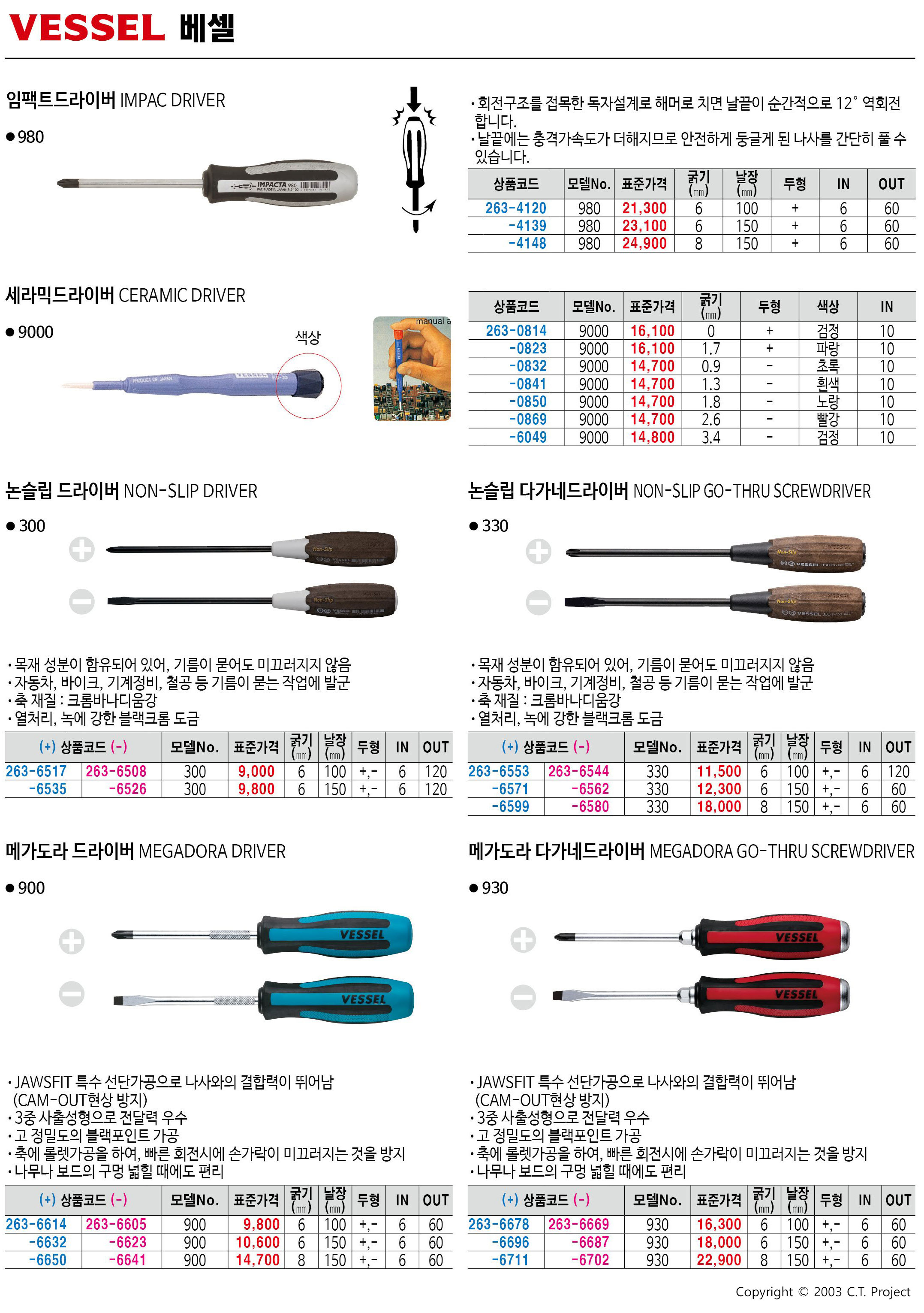 카탈로그 이미지