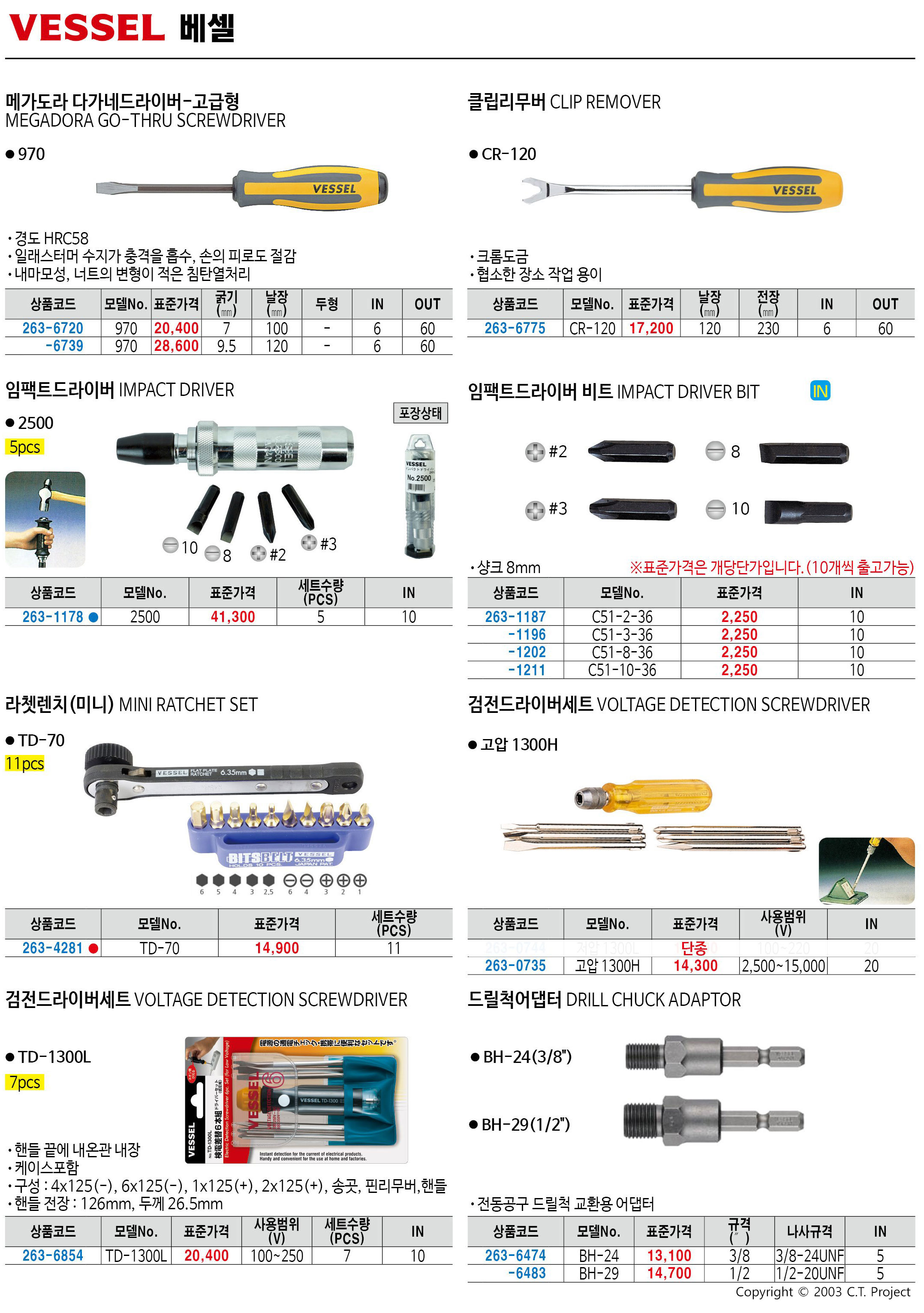 카탈로그 이미지