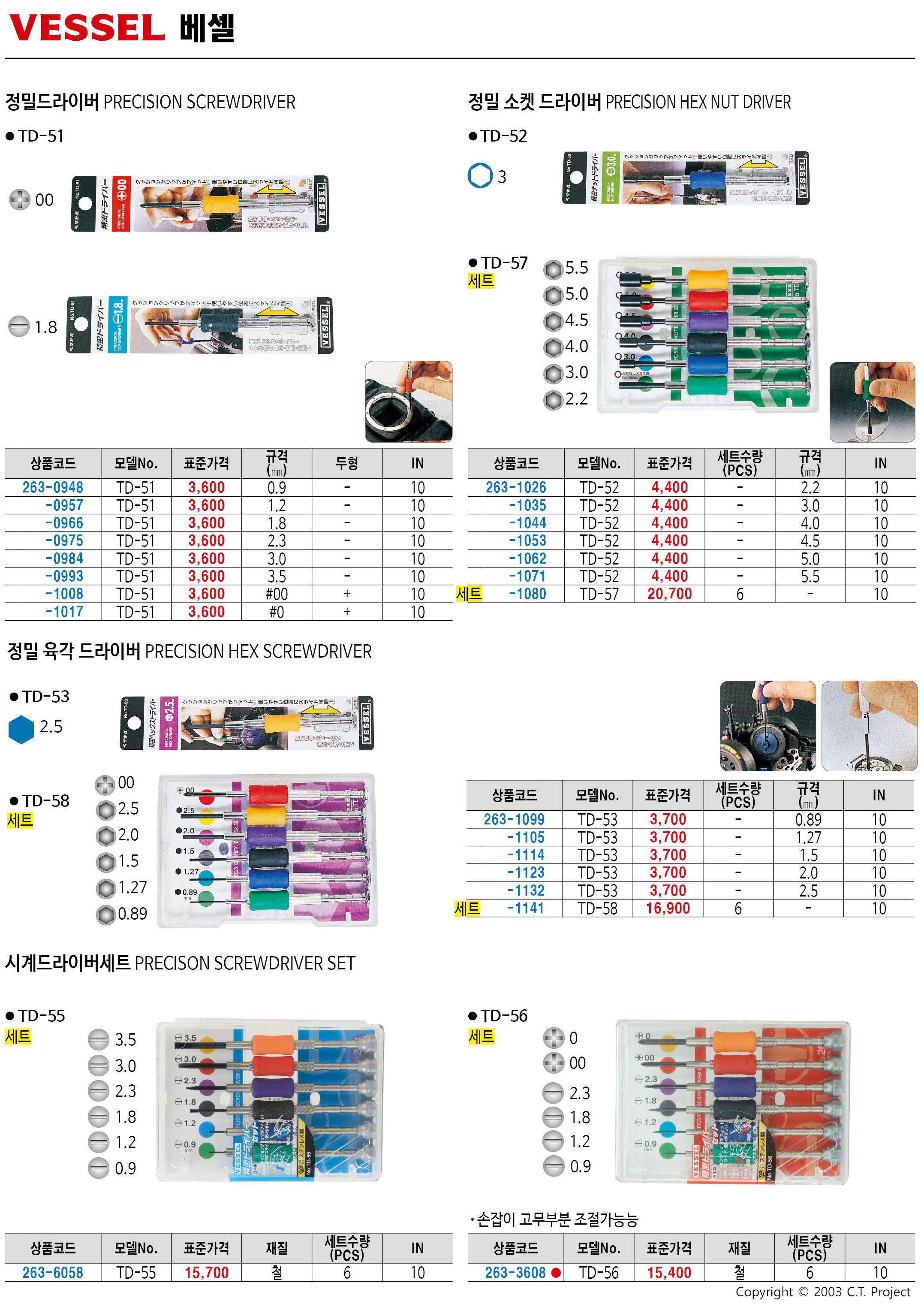카탈로그 이미지