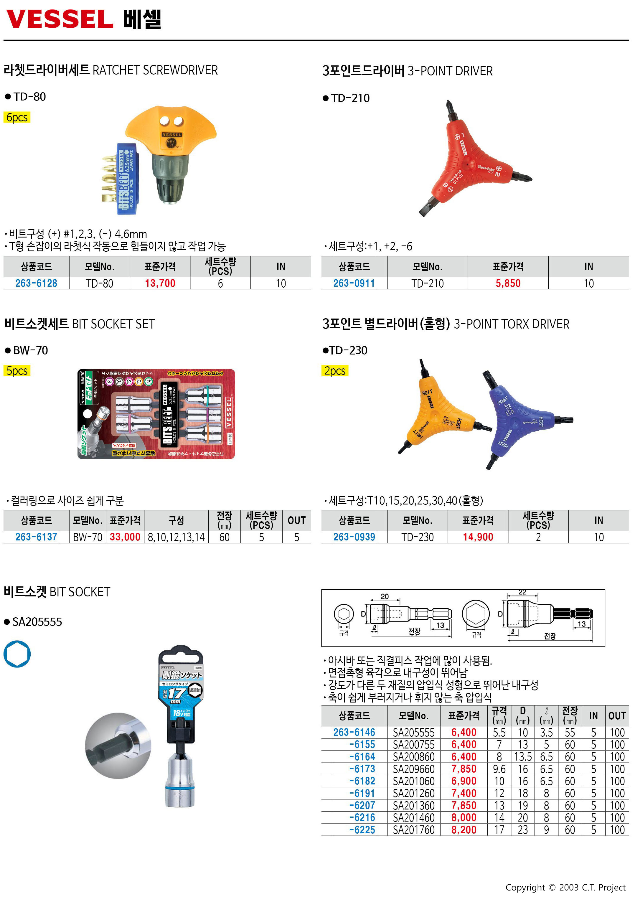 카탈로그 이미지