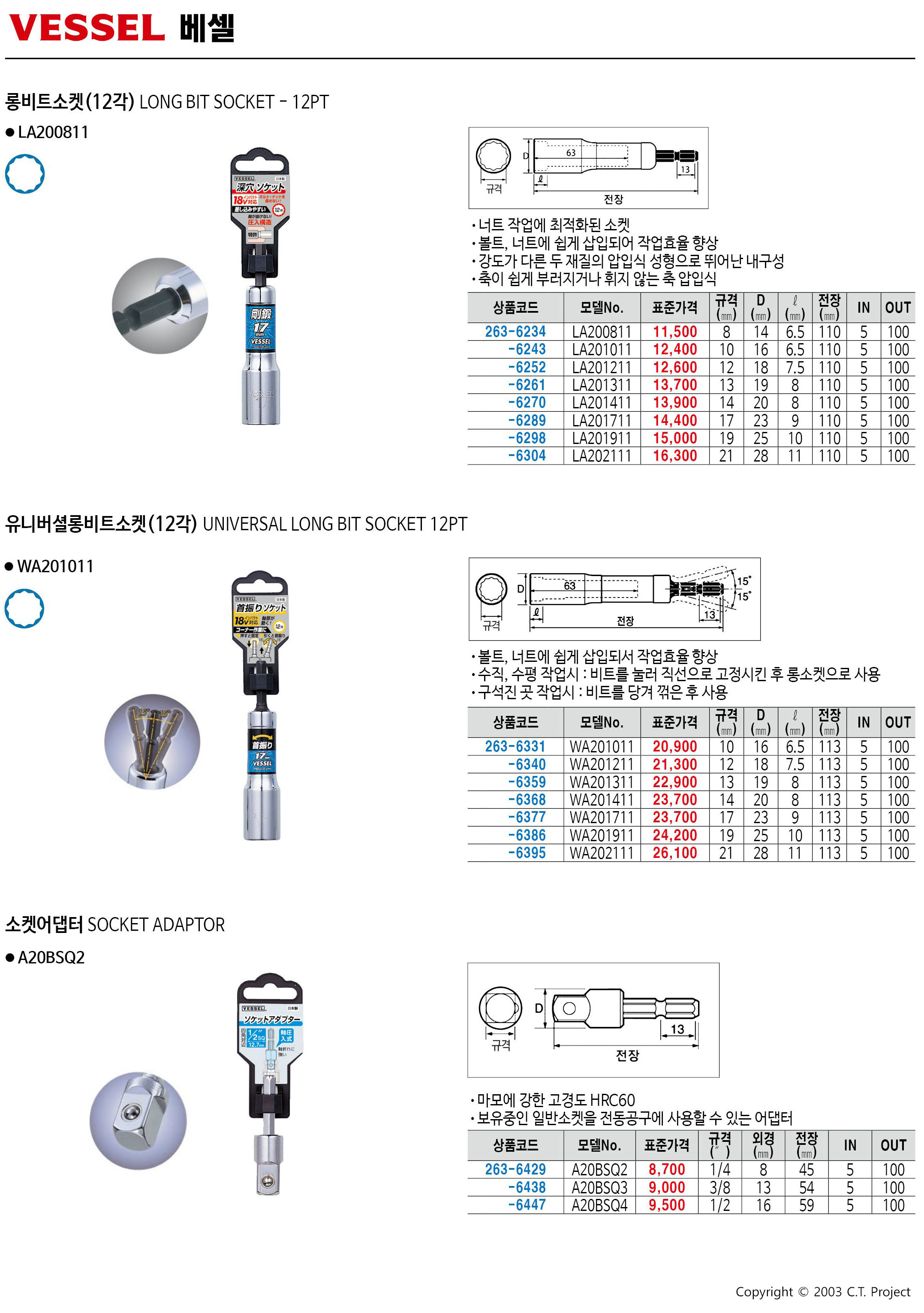 카탈로그 이미지