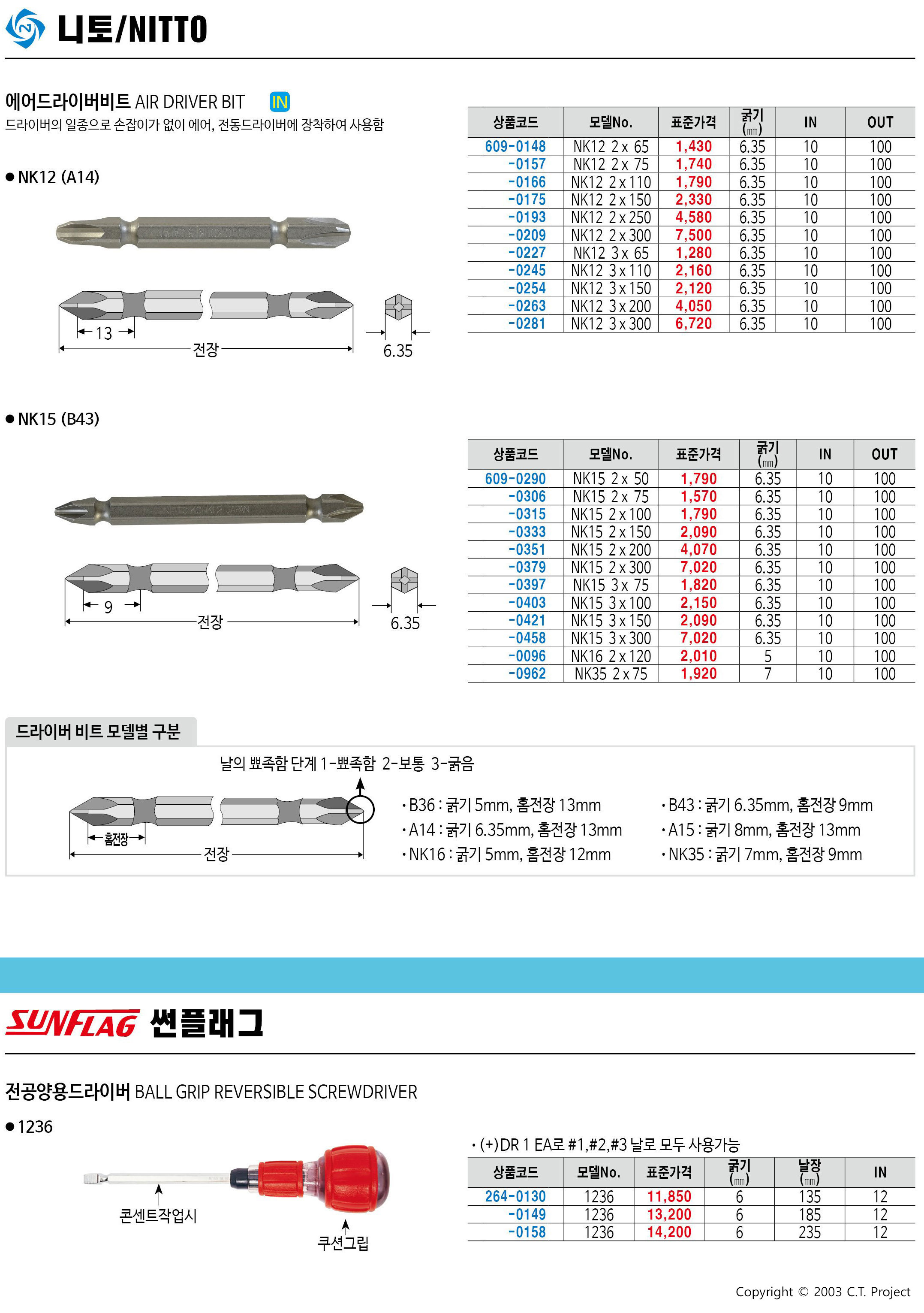 카탈로그 이미지