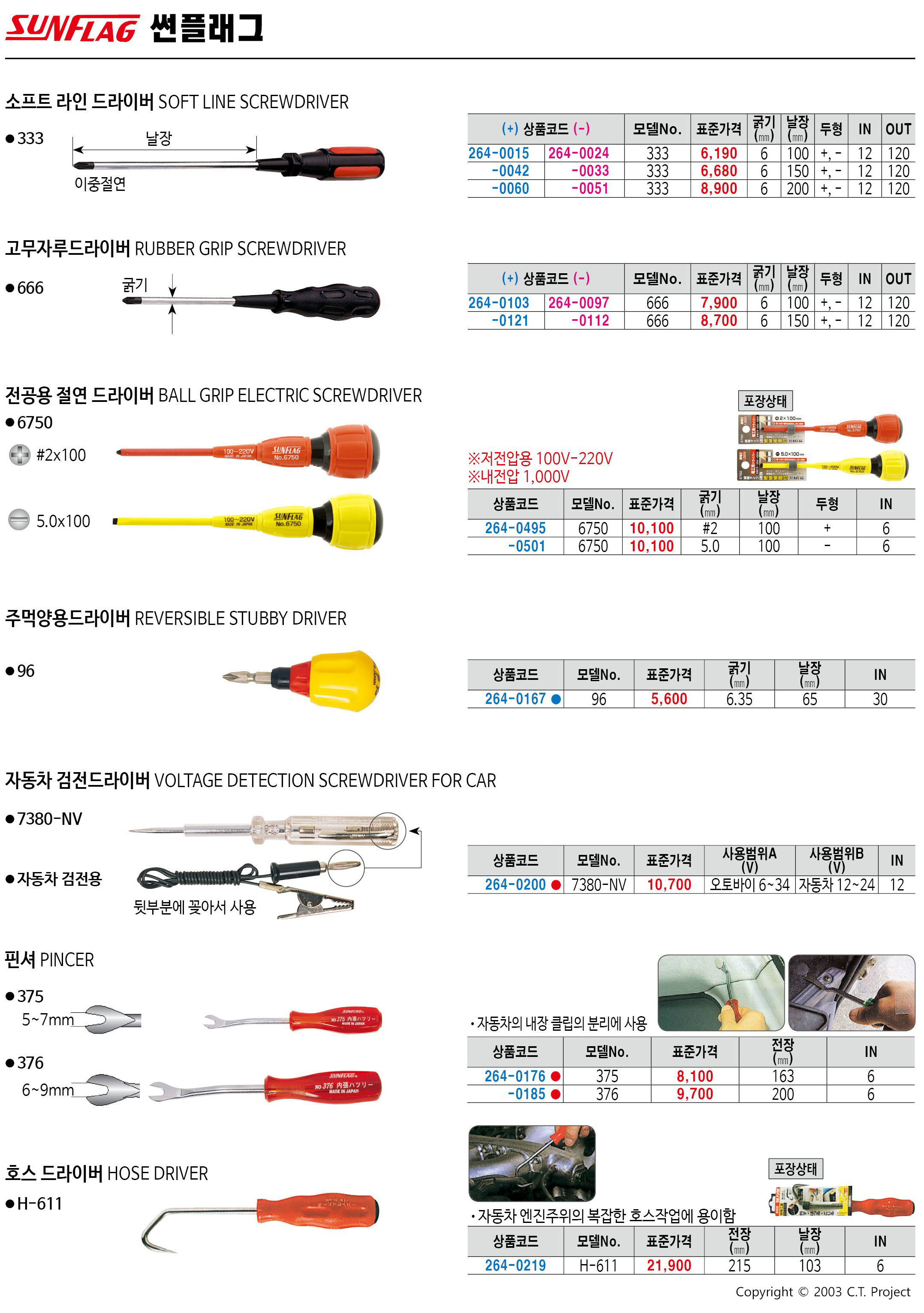 카탈로그 이미지