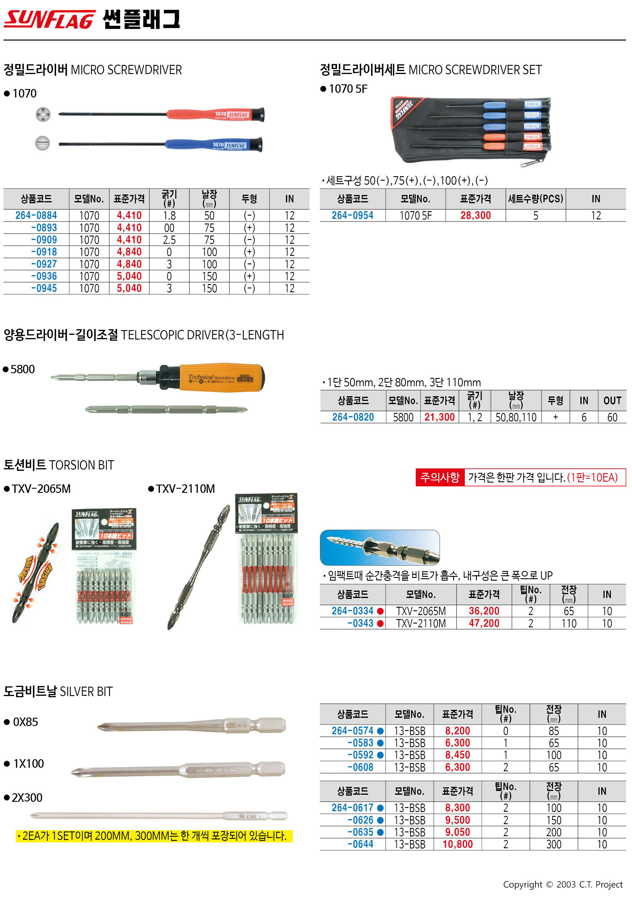 카탈로그 이미지