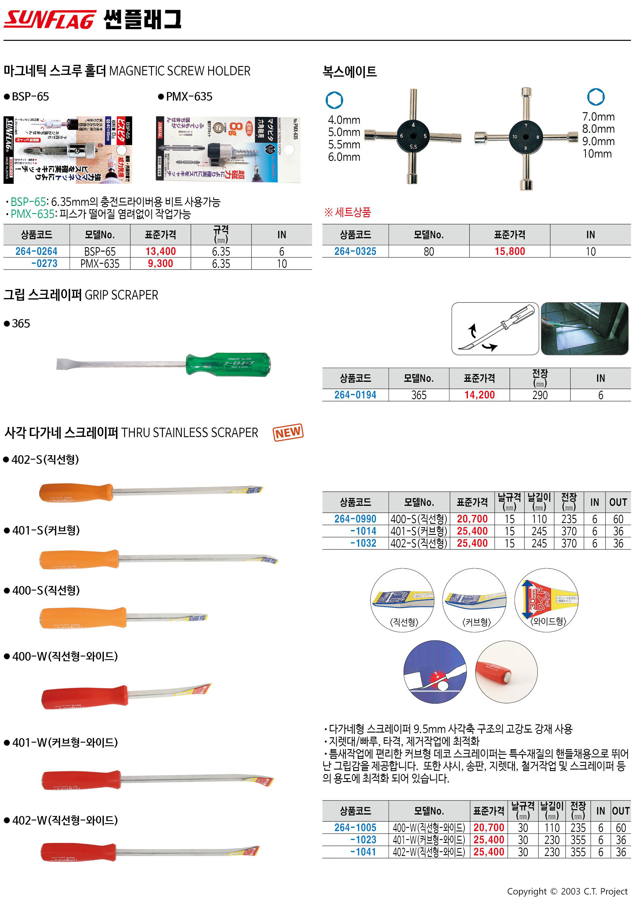 카탈로그 이미지