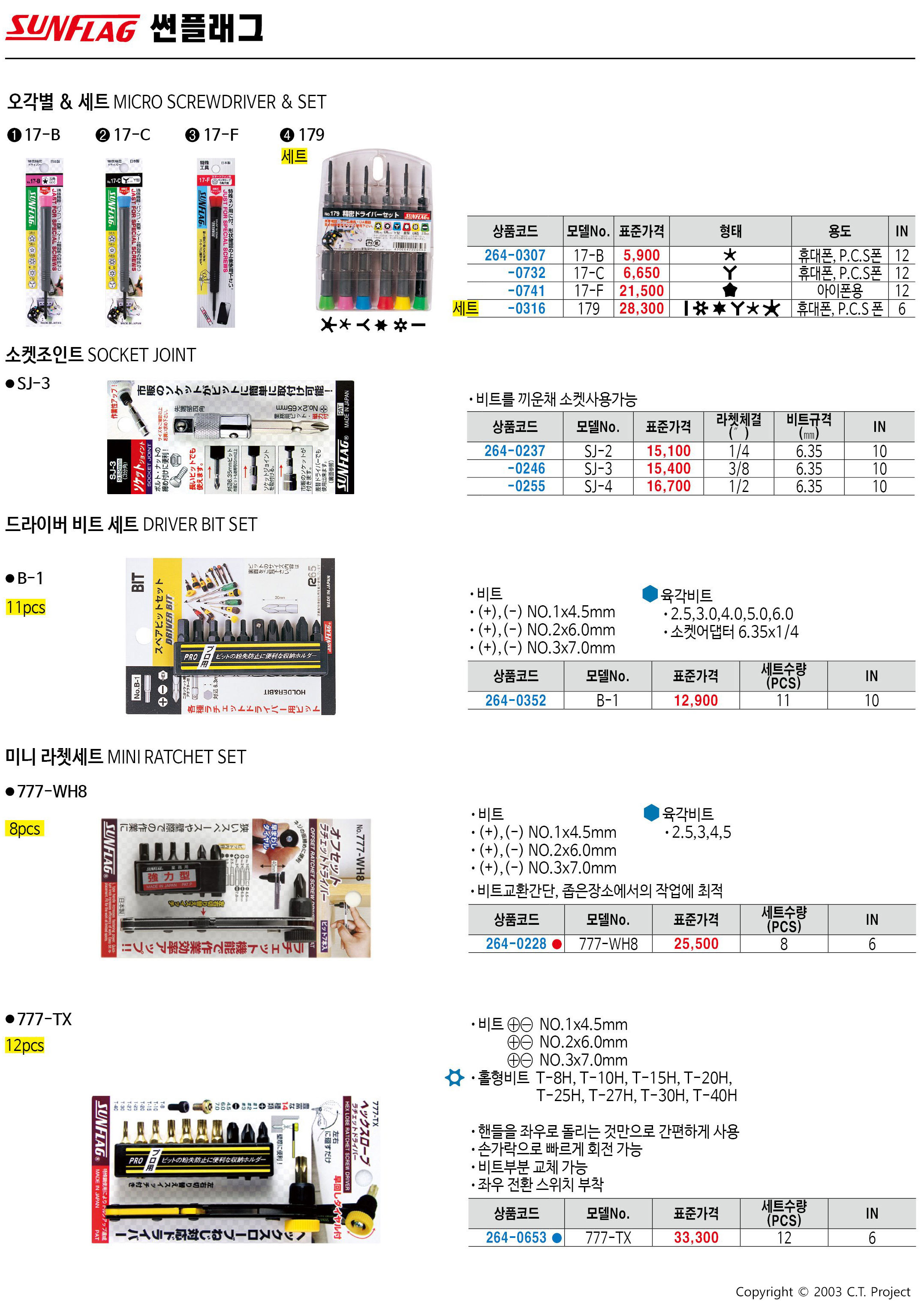 카탈로그 이미지