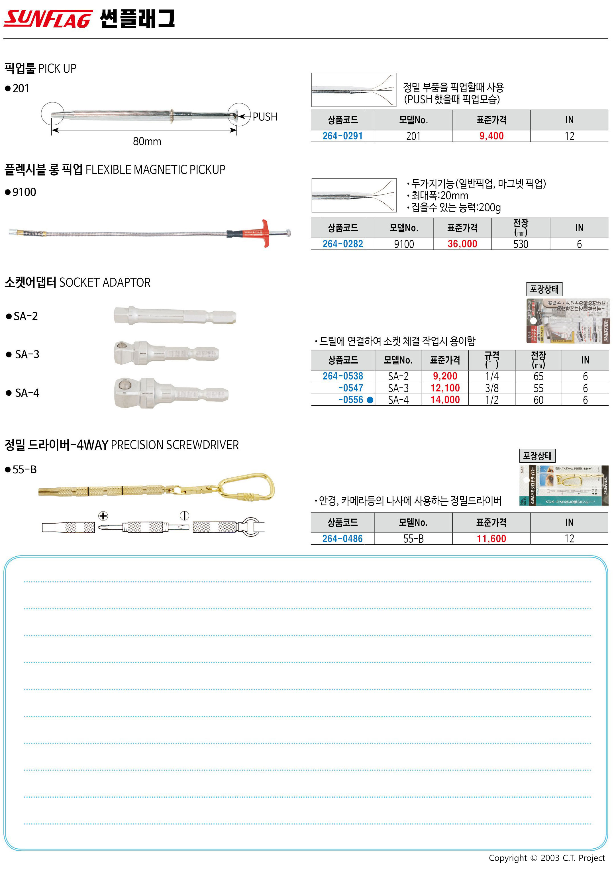 카탈로그 이미지