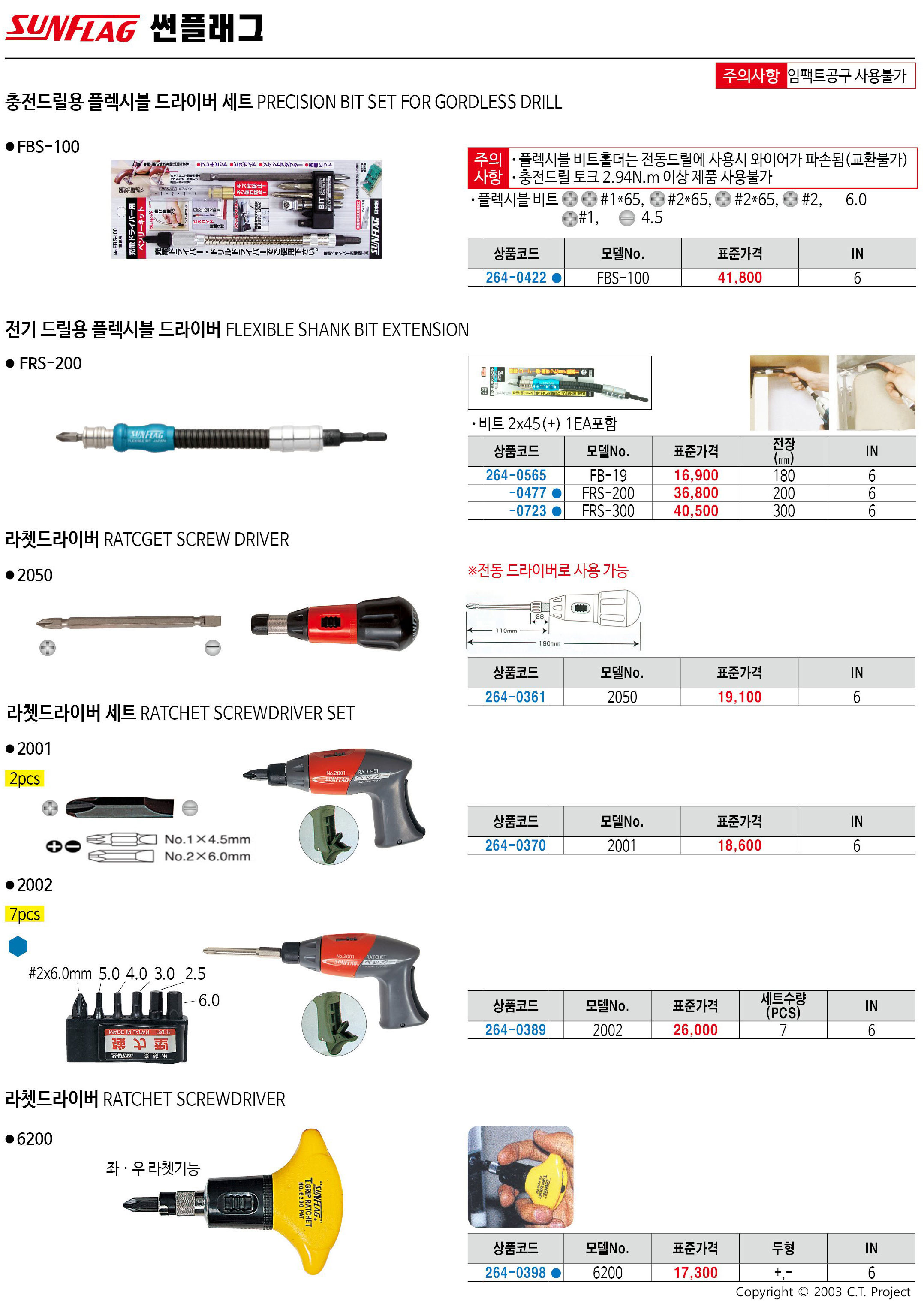 카탈로그 이미지