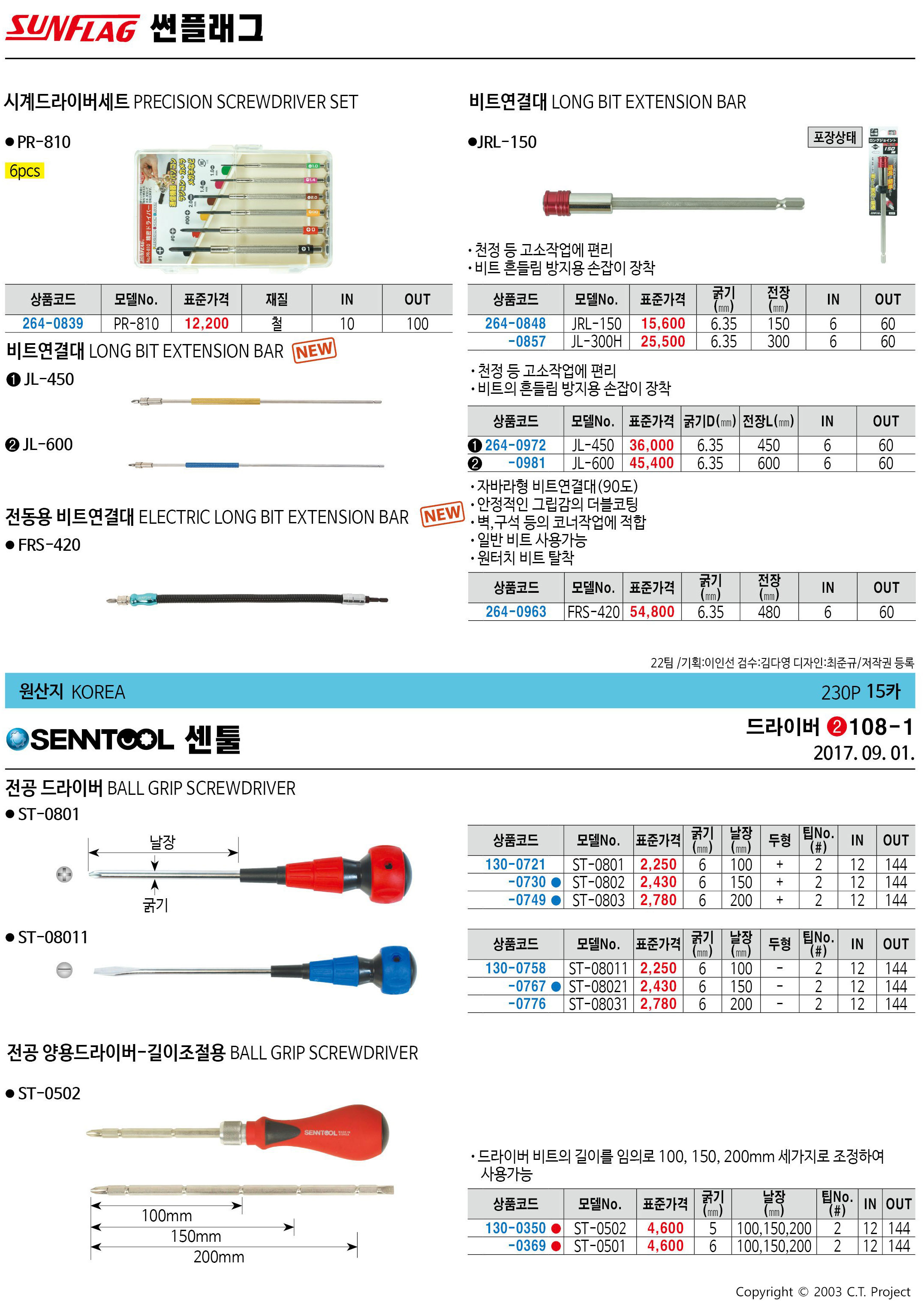 카탈로그 이미지