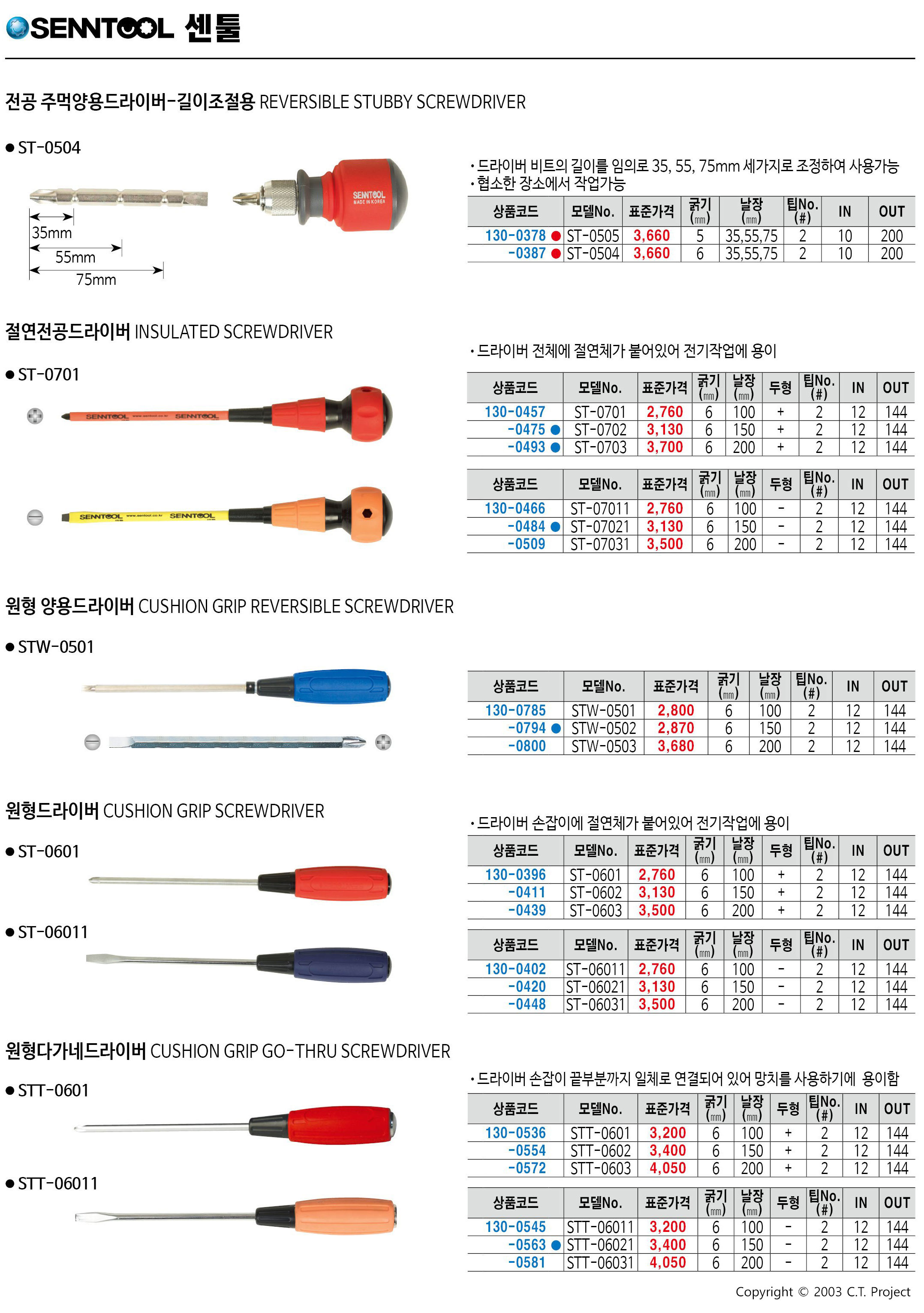 카탈로그 이미지