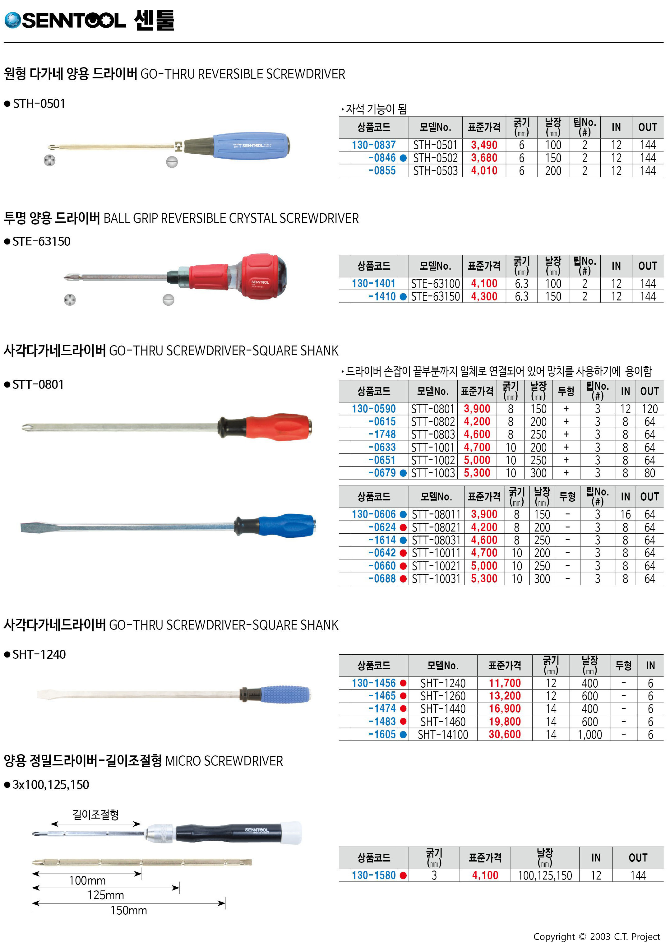 카탈로그 이미지