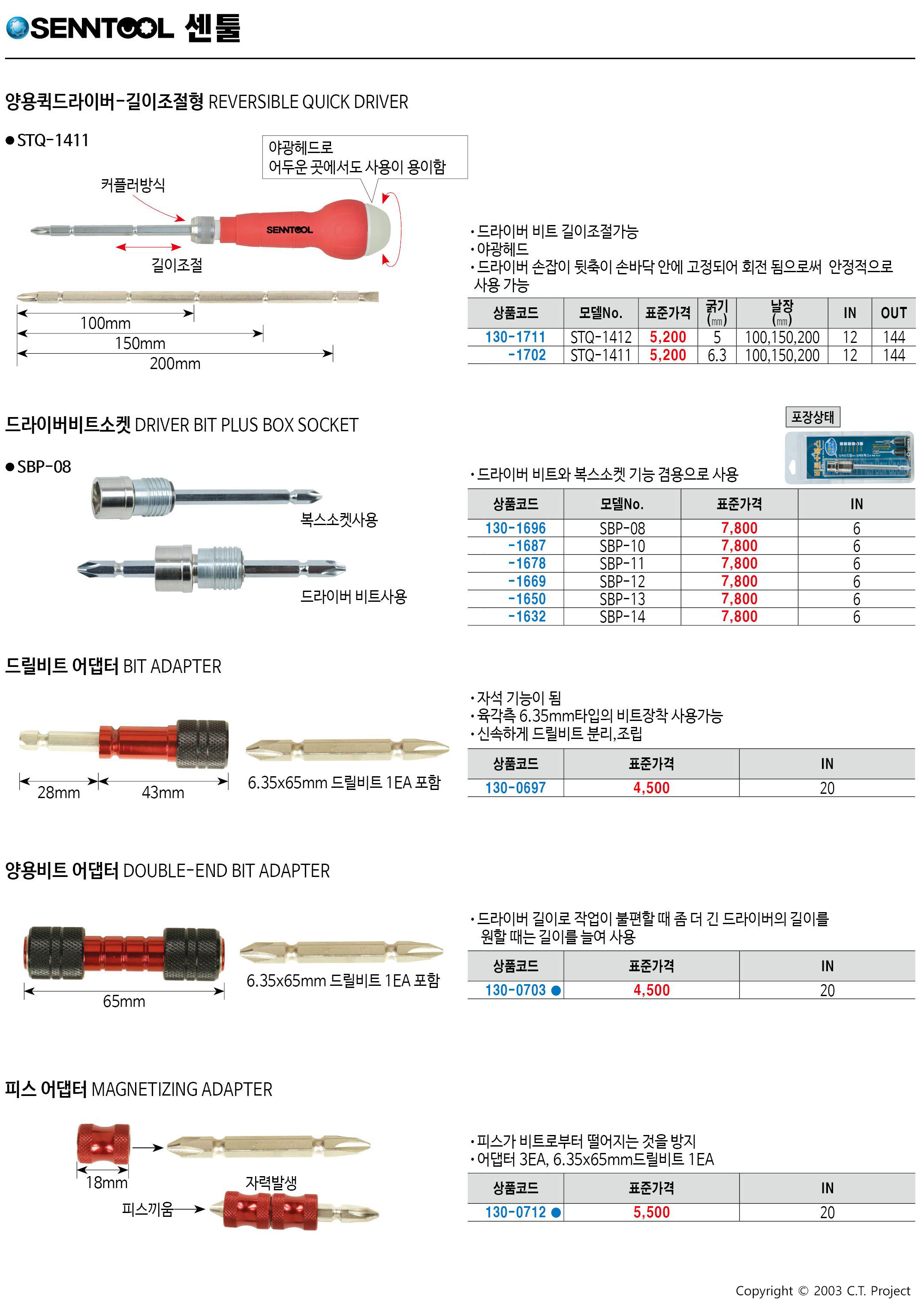 카탈로그 이미지