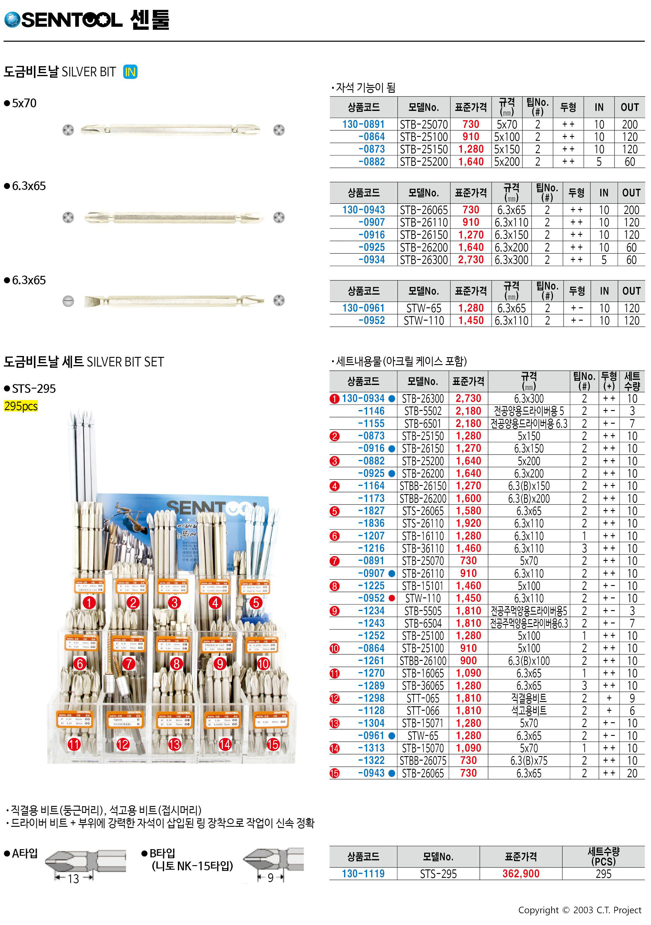 카탈로그 이미지