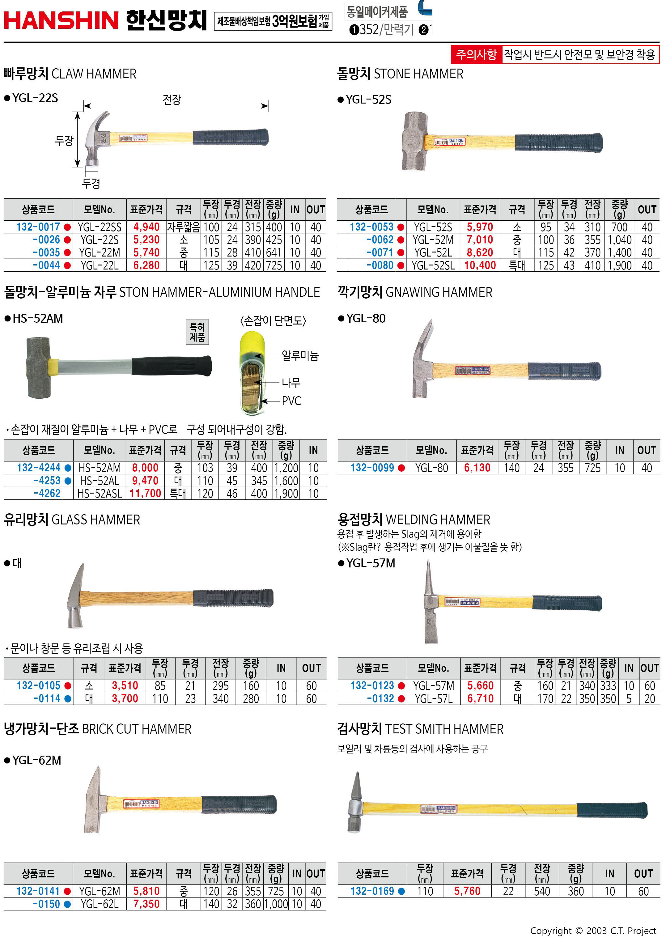 카탈로그 이미지