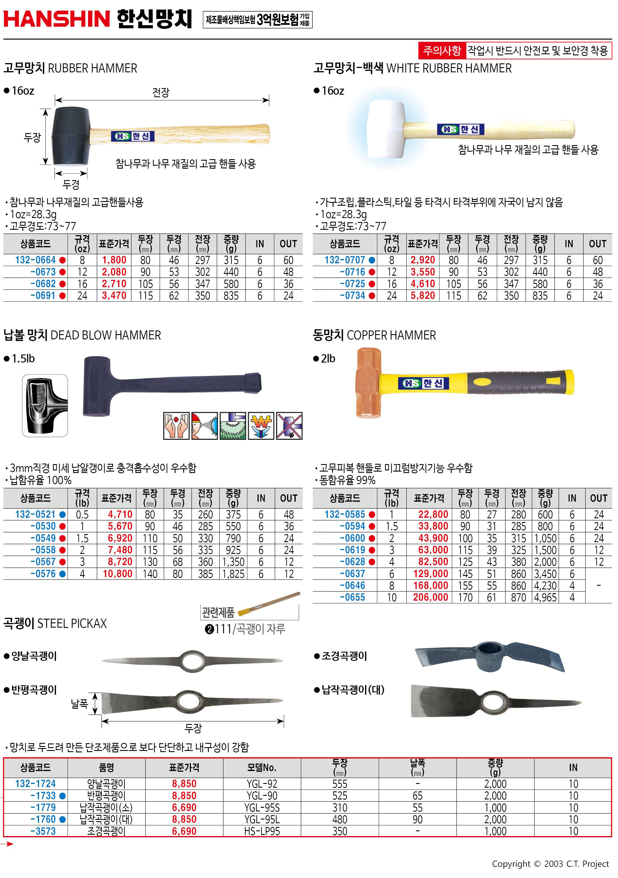 카탈로그 이미지