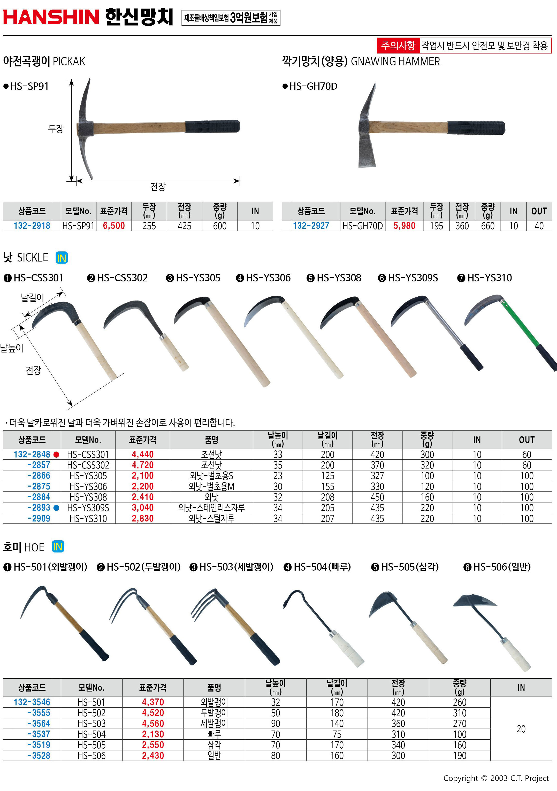 카탈로그 이미지