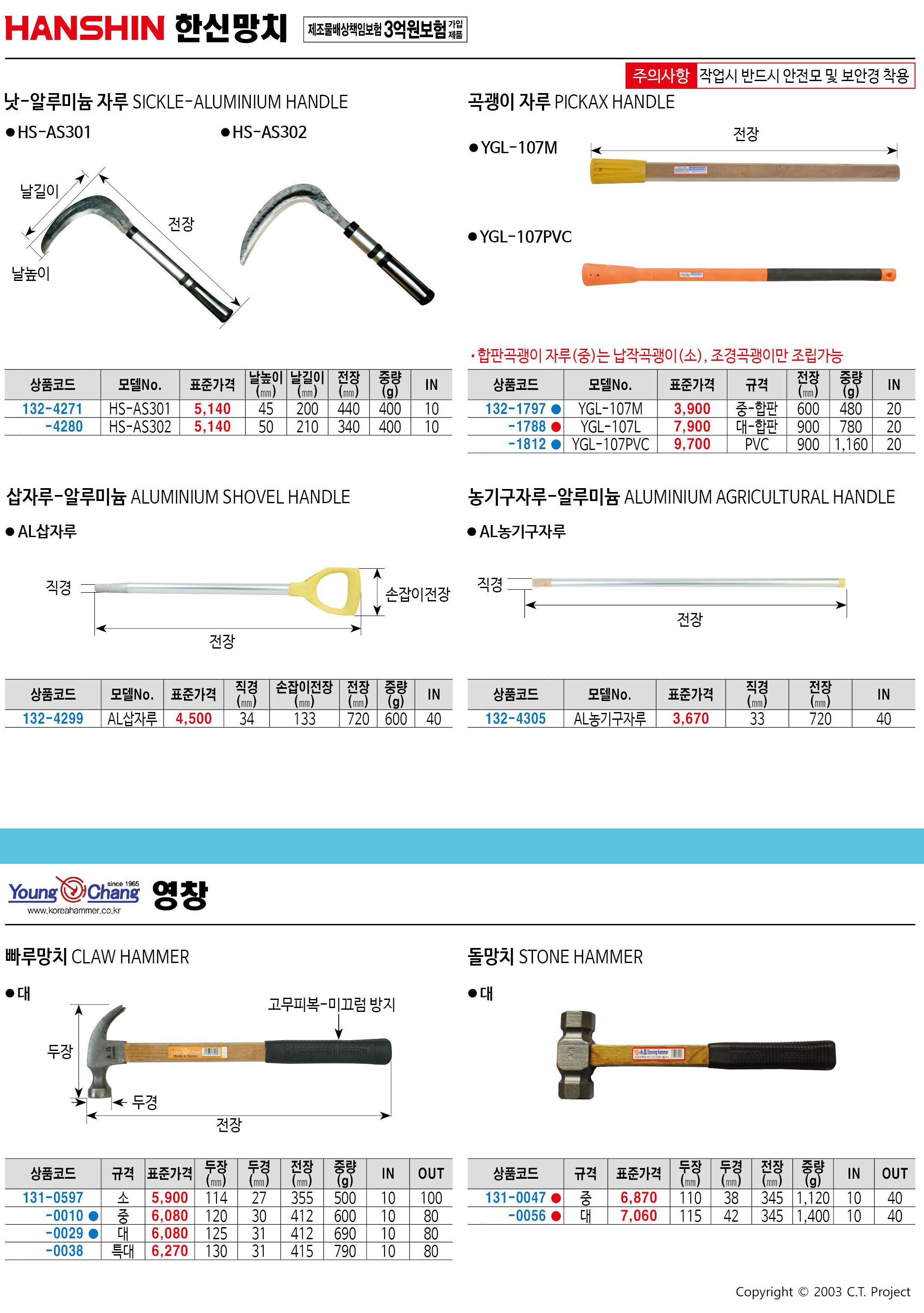 카탈로그 이미지