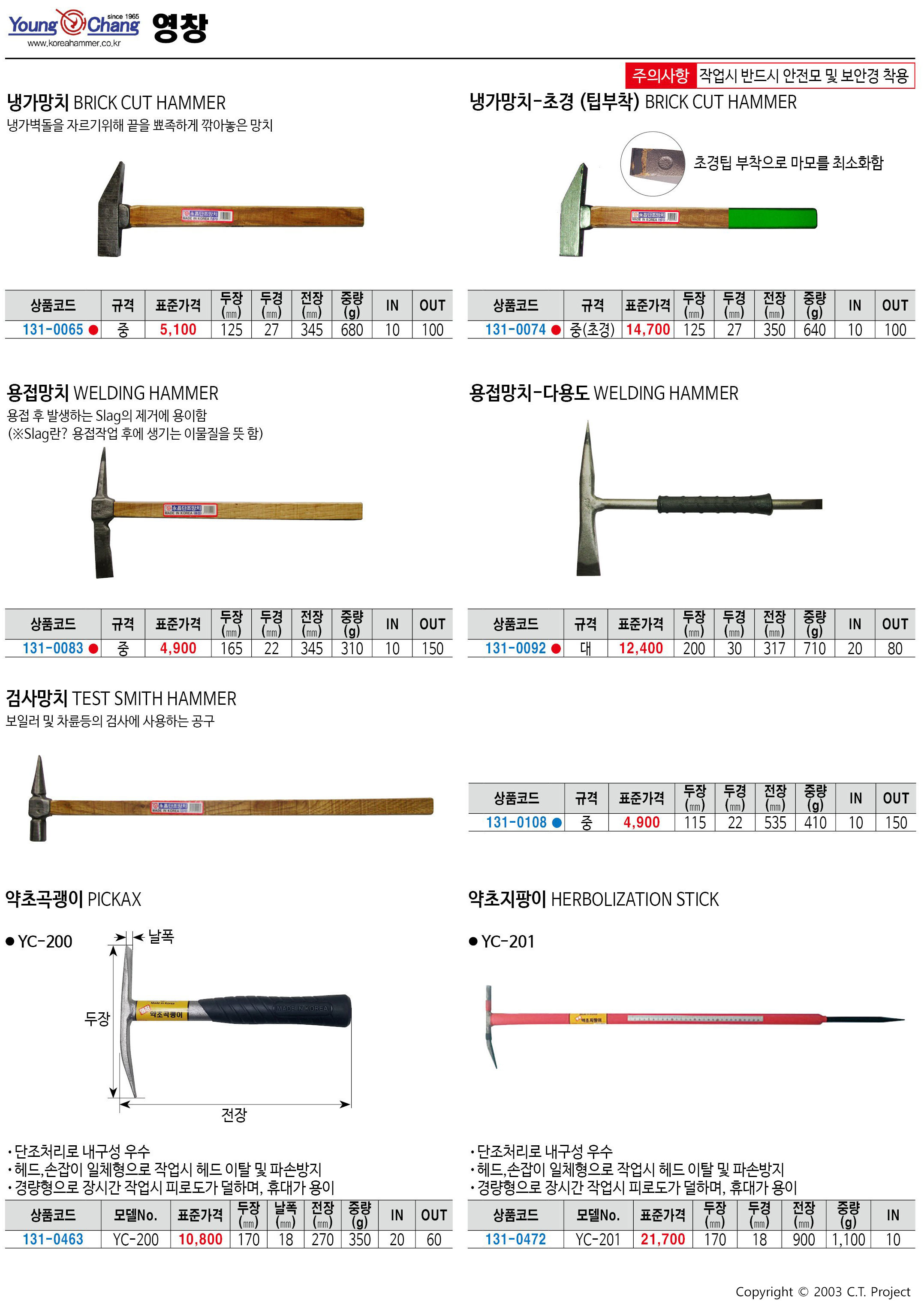 카탈로그 이미지