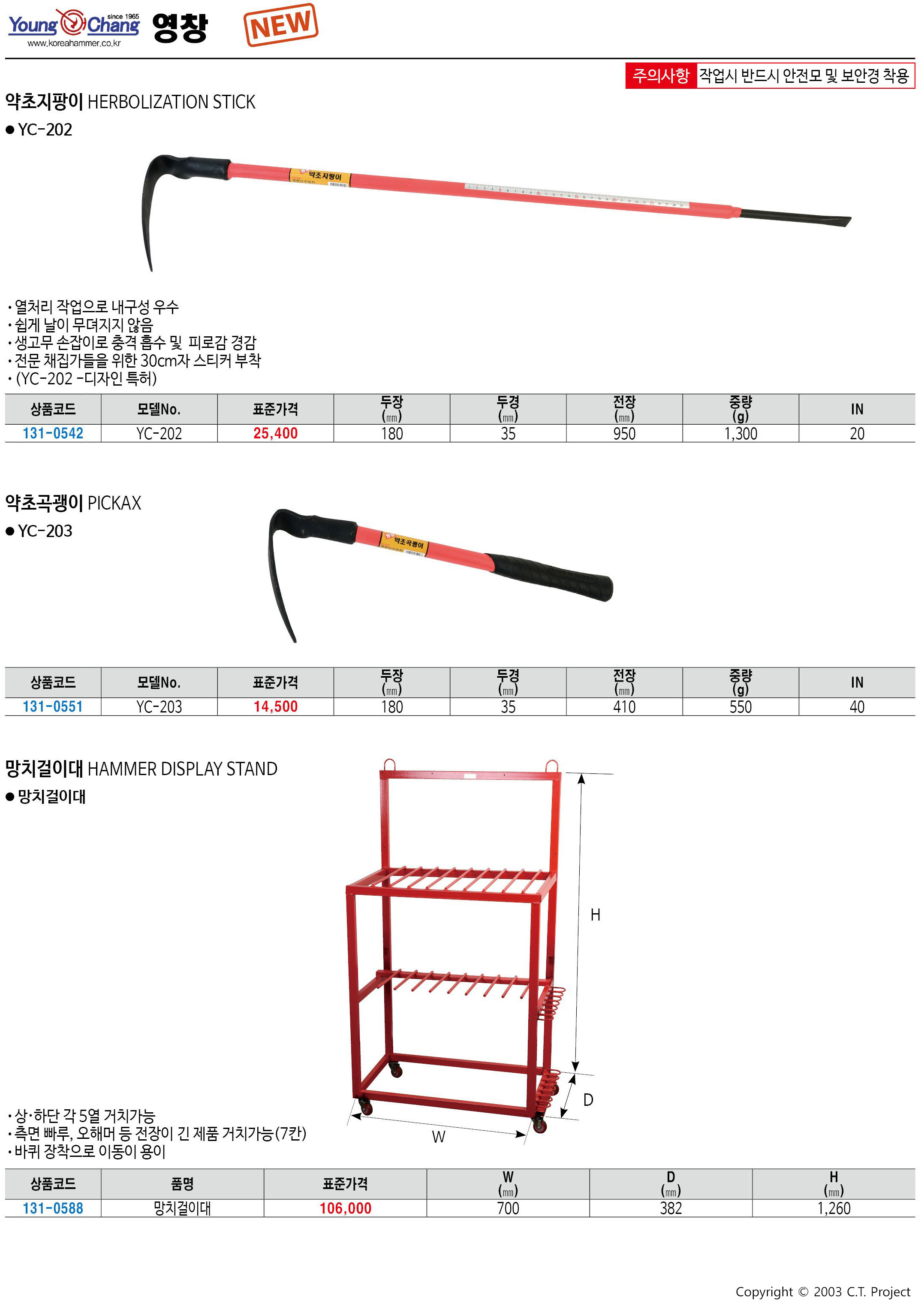 카탈로그 이미지