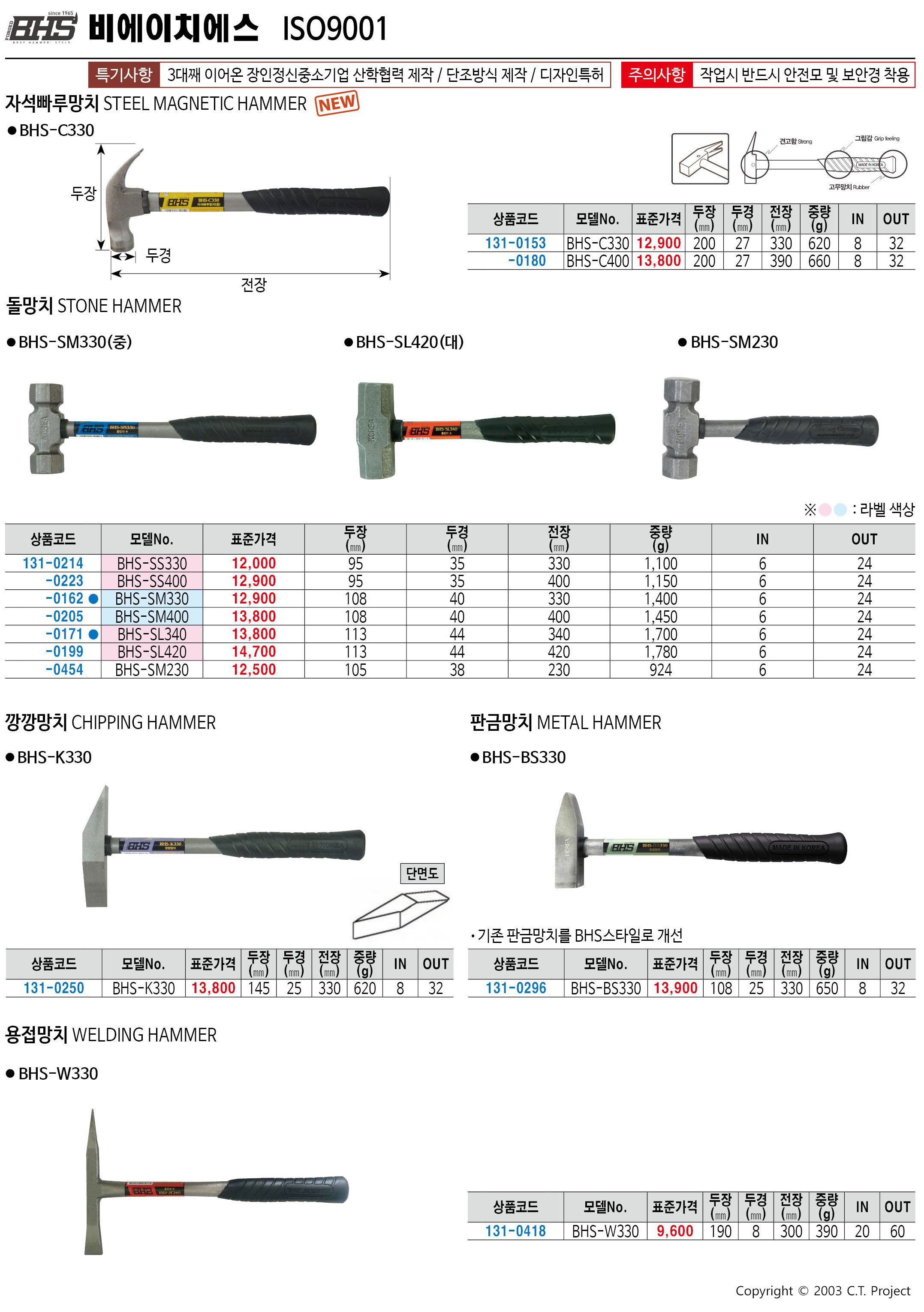 카탈로그 이미지