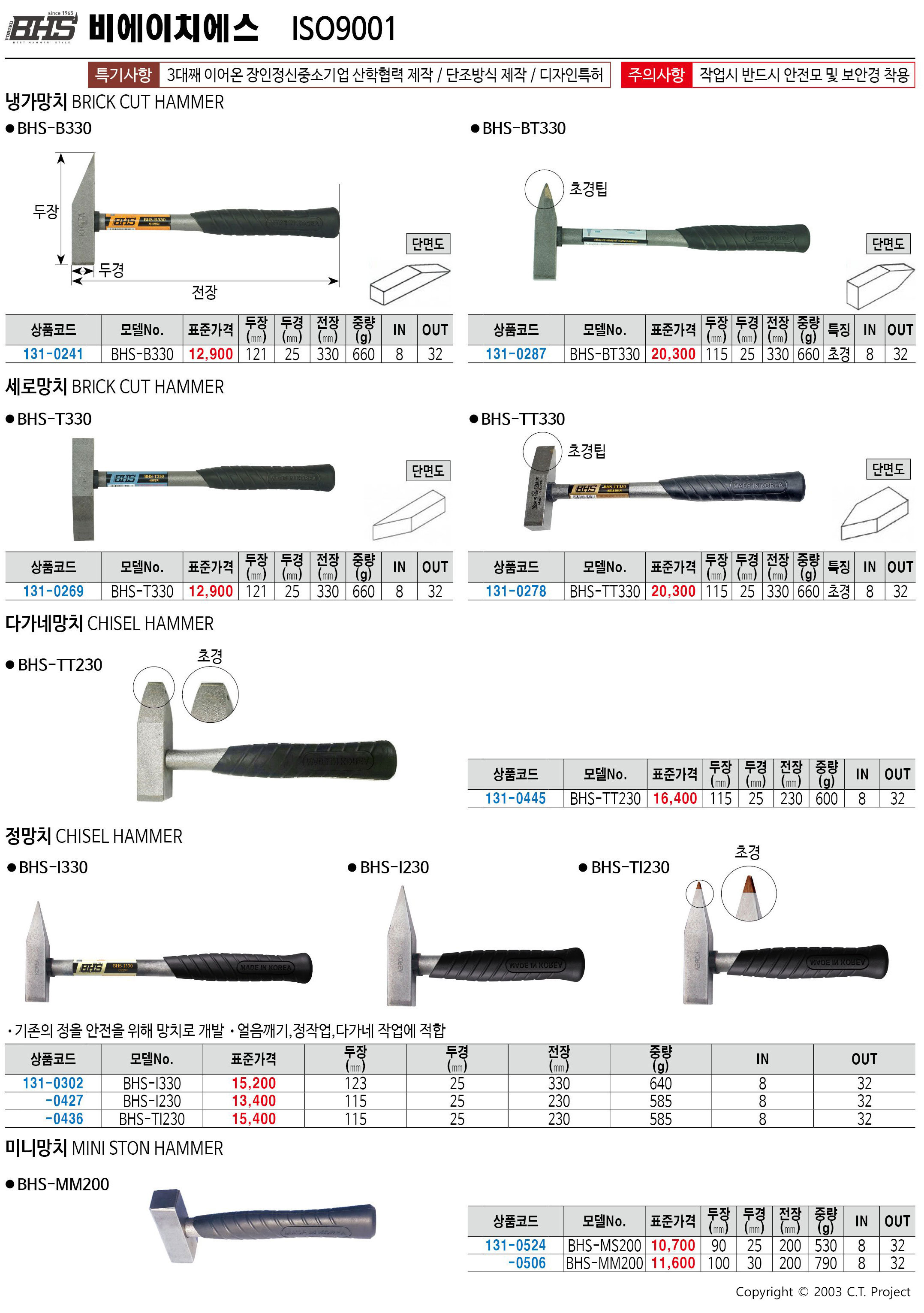 카탈로그 이미지