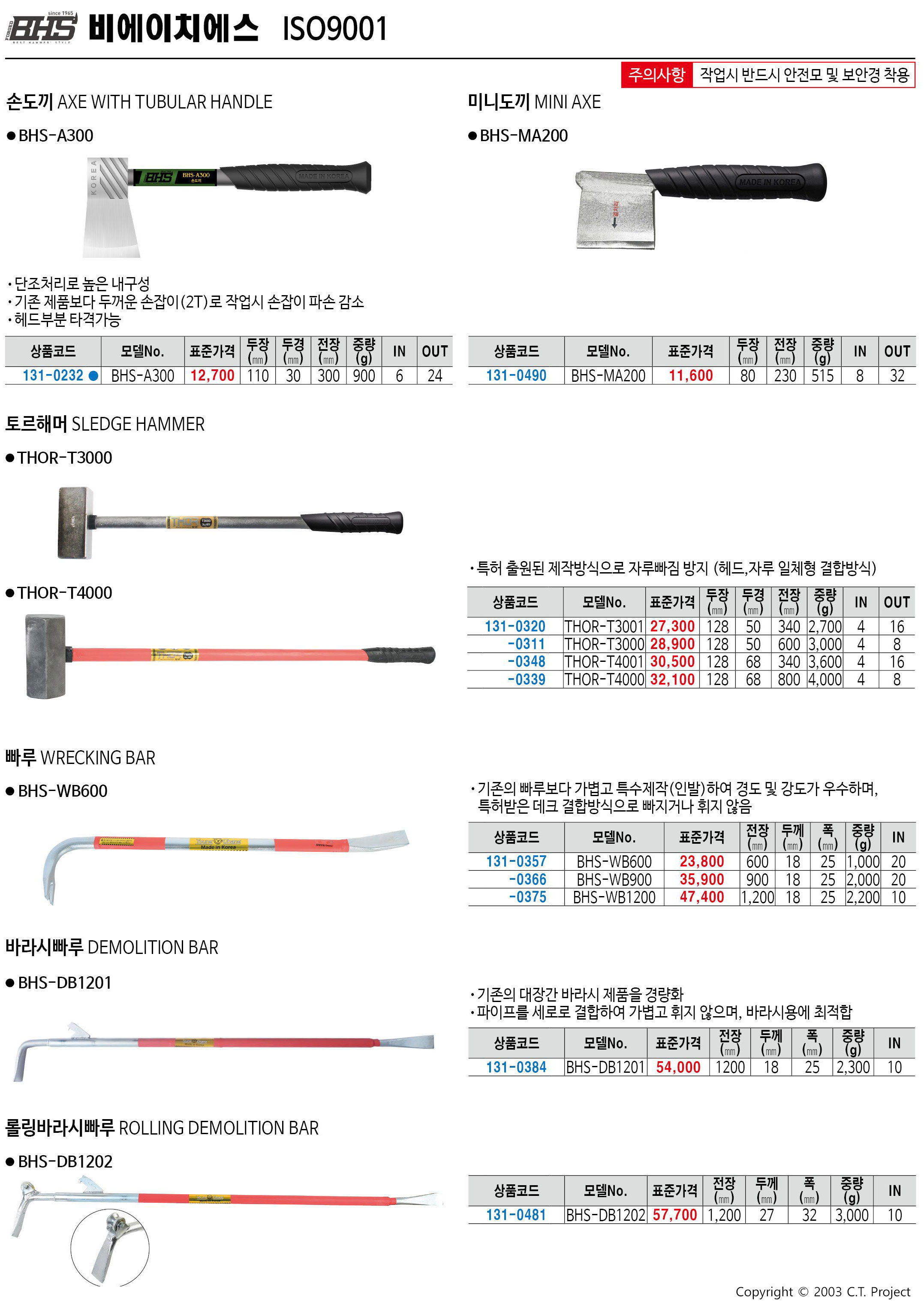 카탈로그 이미지