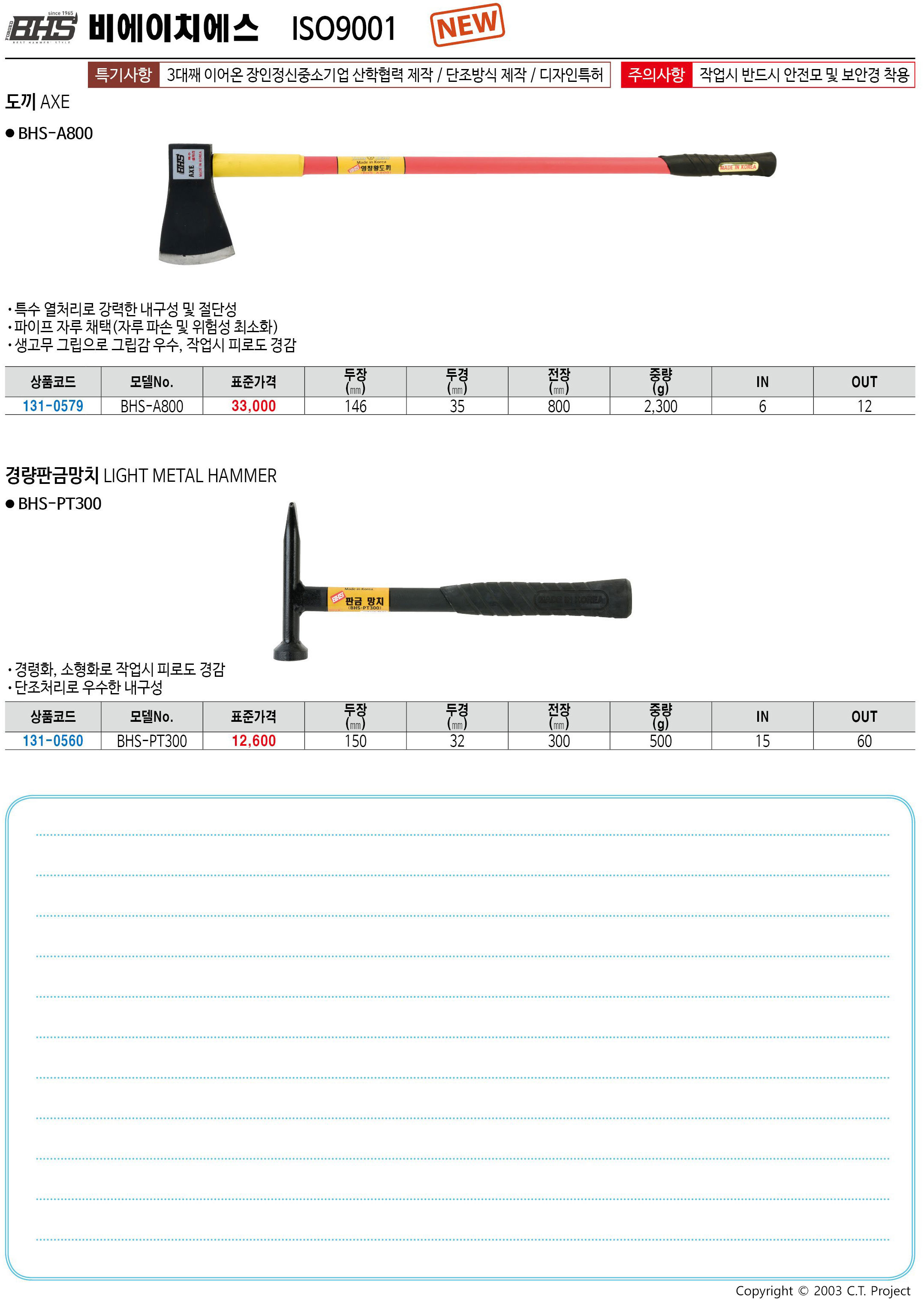 카탈로그 이미지