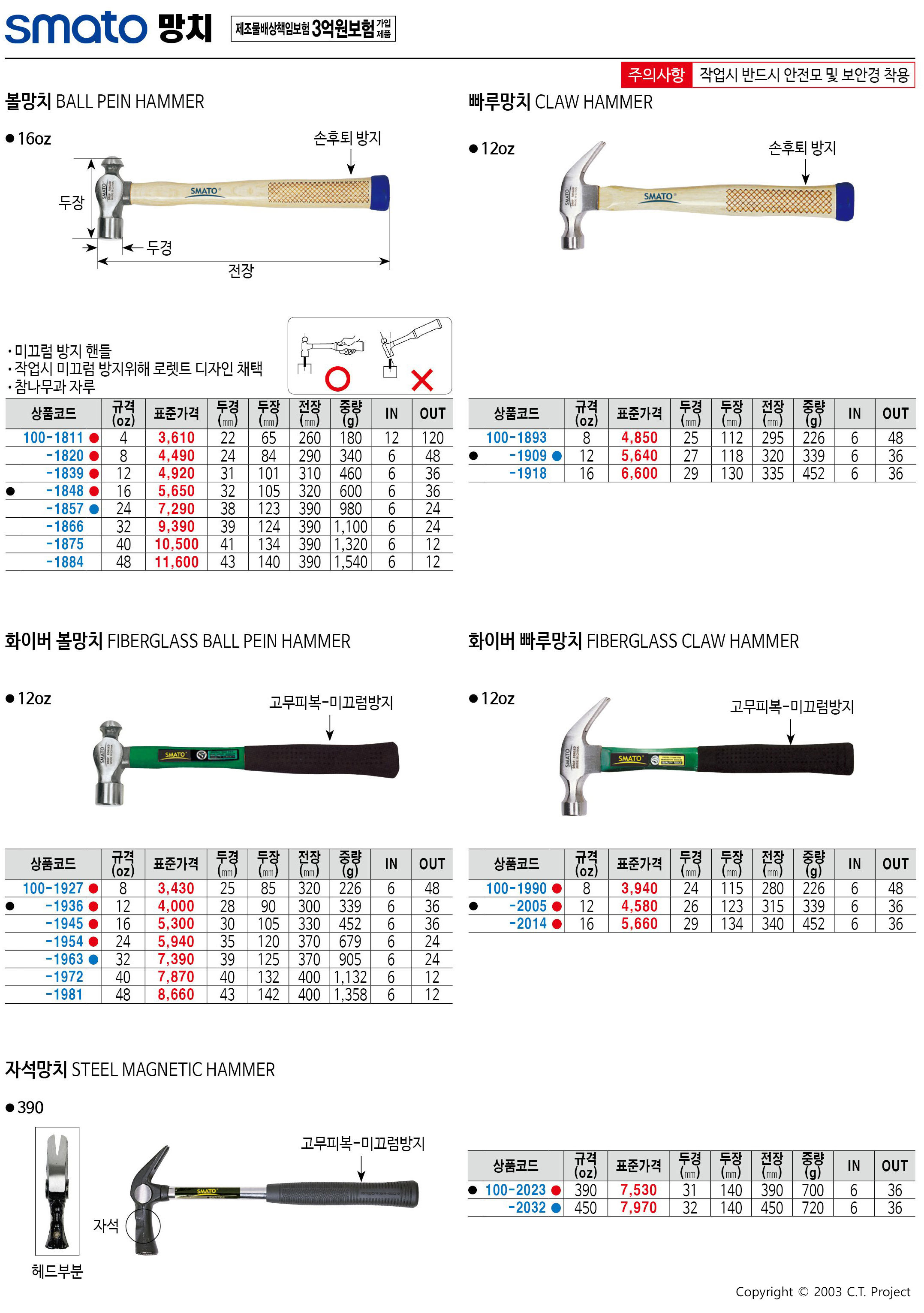카탈로그 이미지