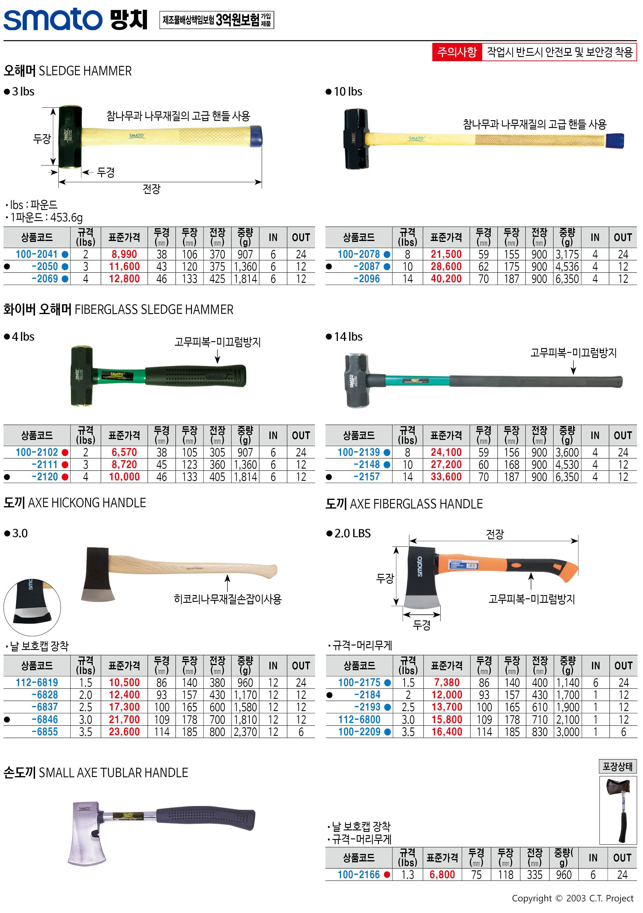 카탈로그 이미지