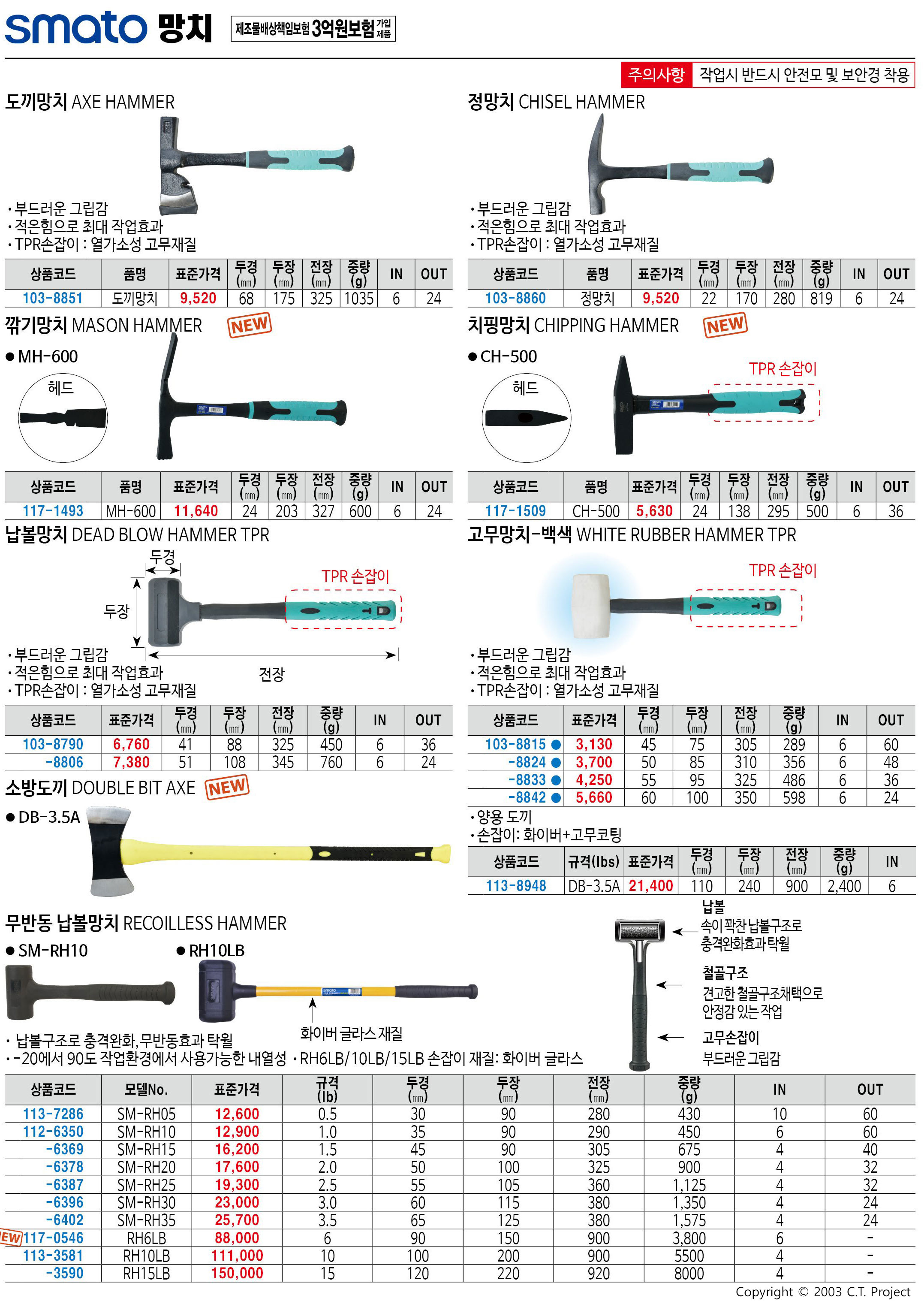카탈로그 이미지