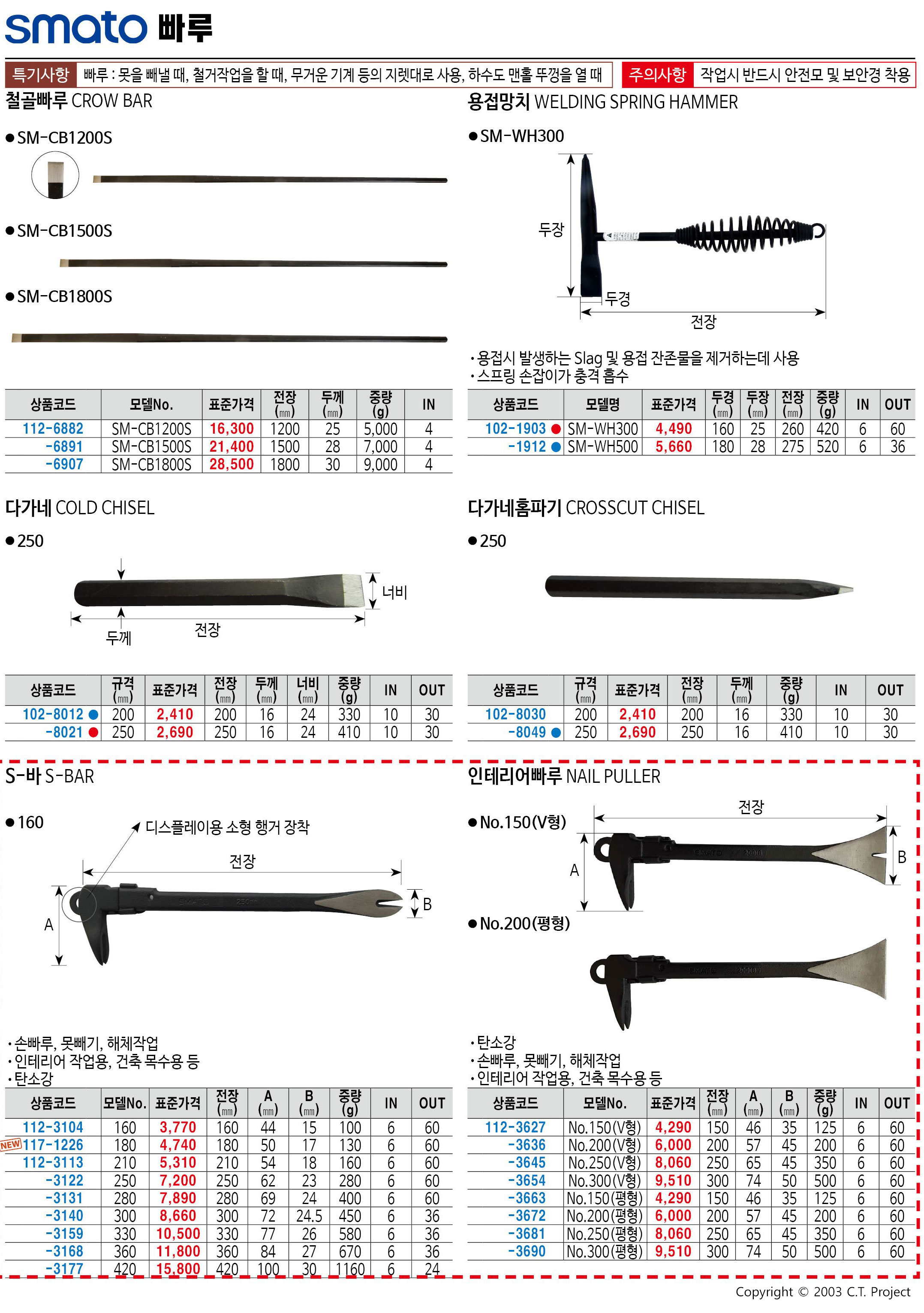 카탈로그 이미지