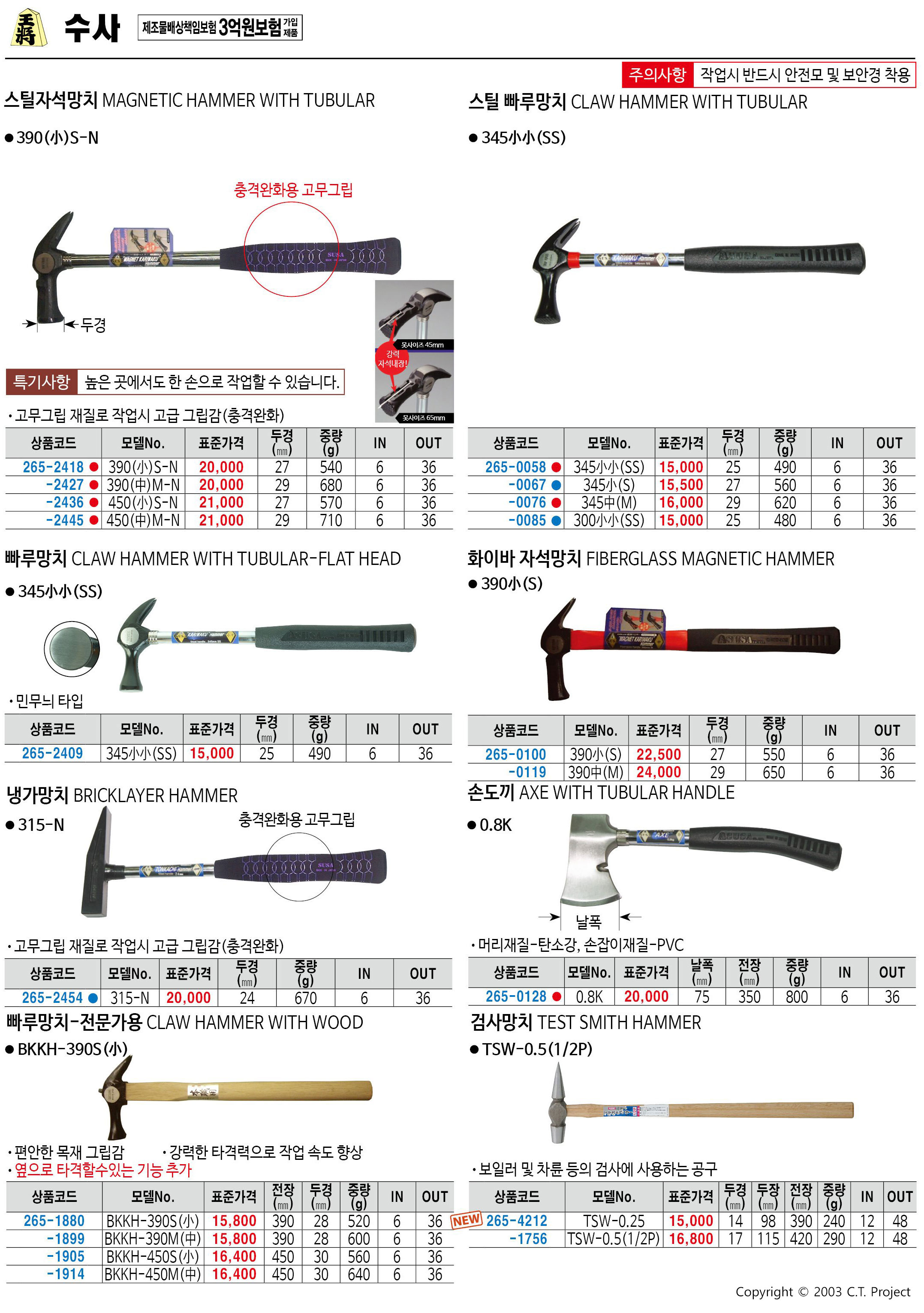 카탈로그 이미지