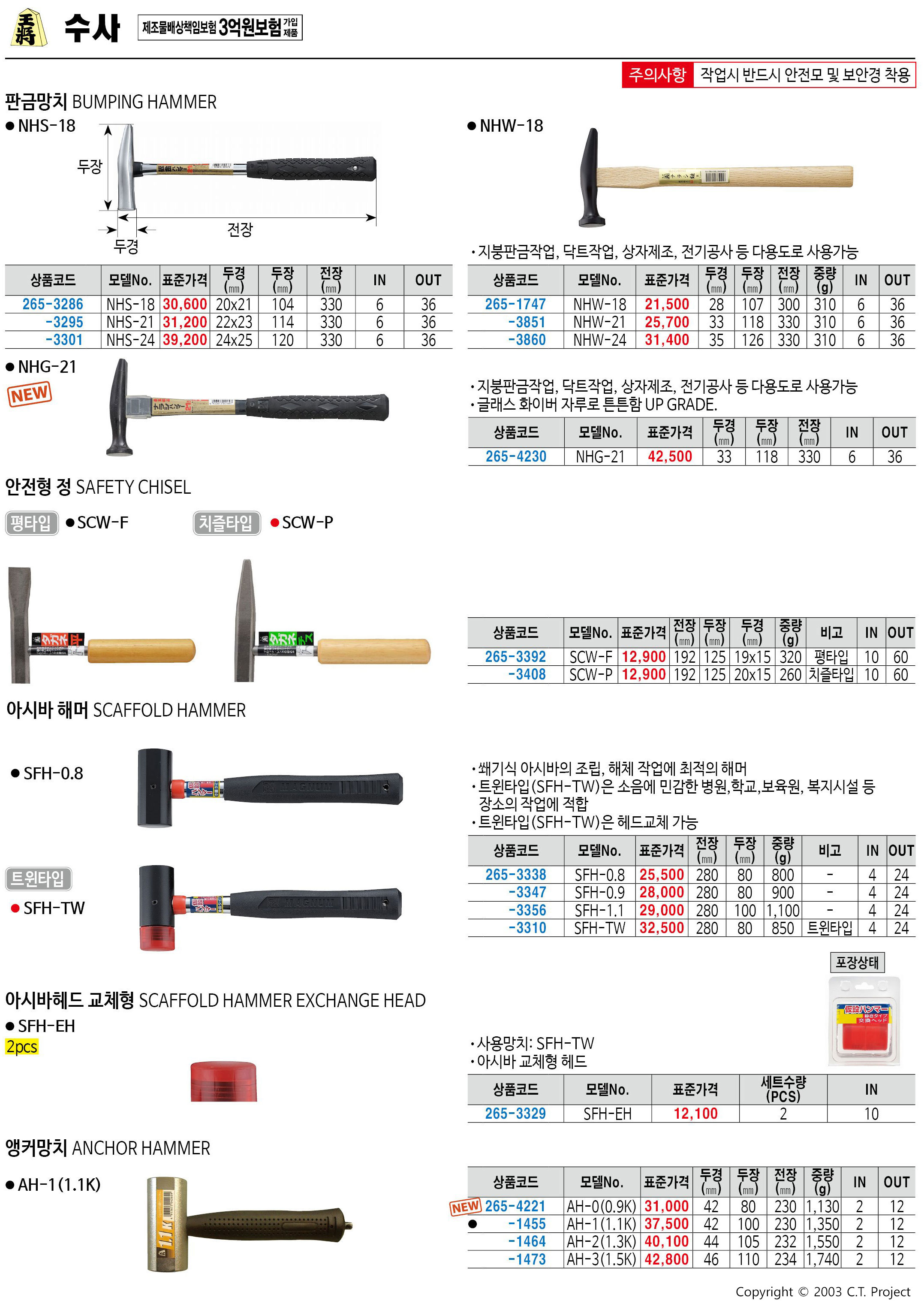 카탈로그 이미지