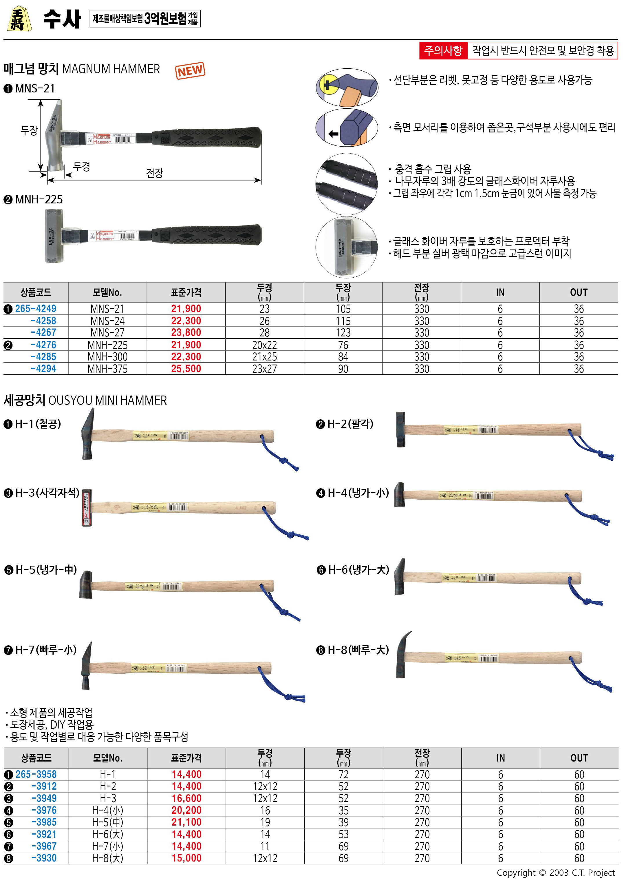 카탈로그 이미지