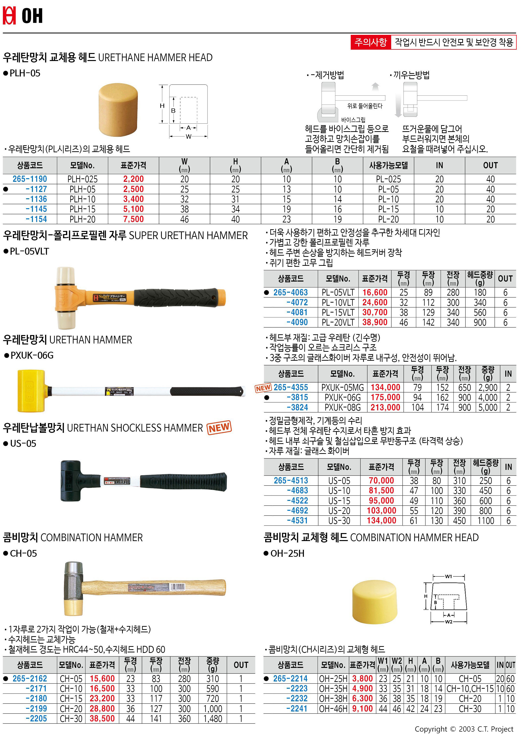 카탈로그 이미지