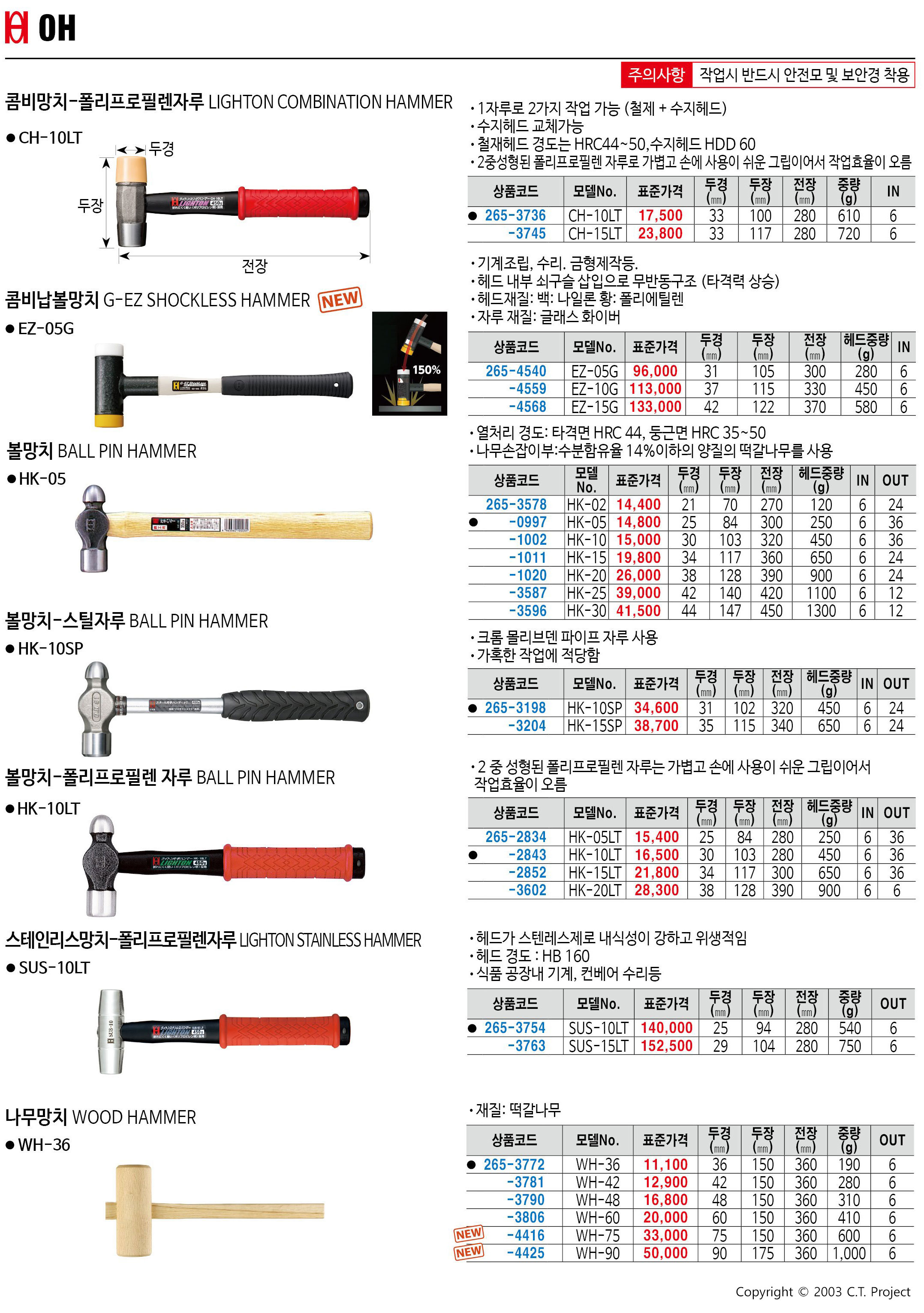 카탈로그 이미지