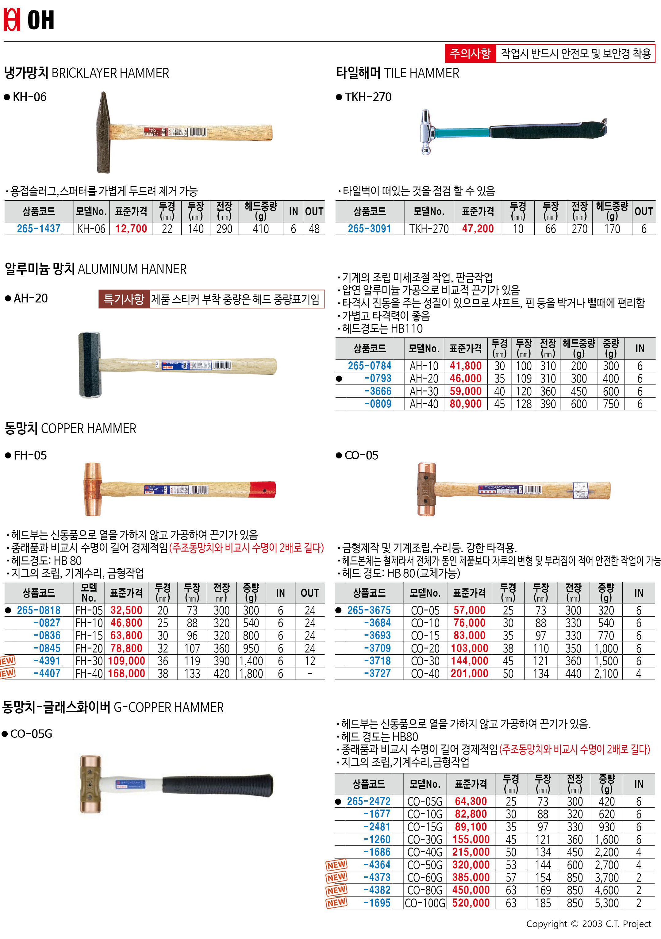 카탈로그 이미지