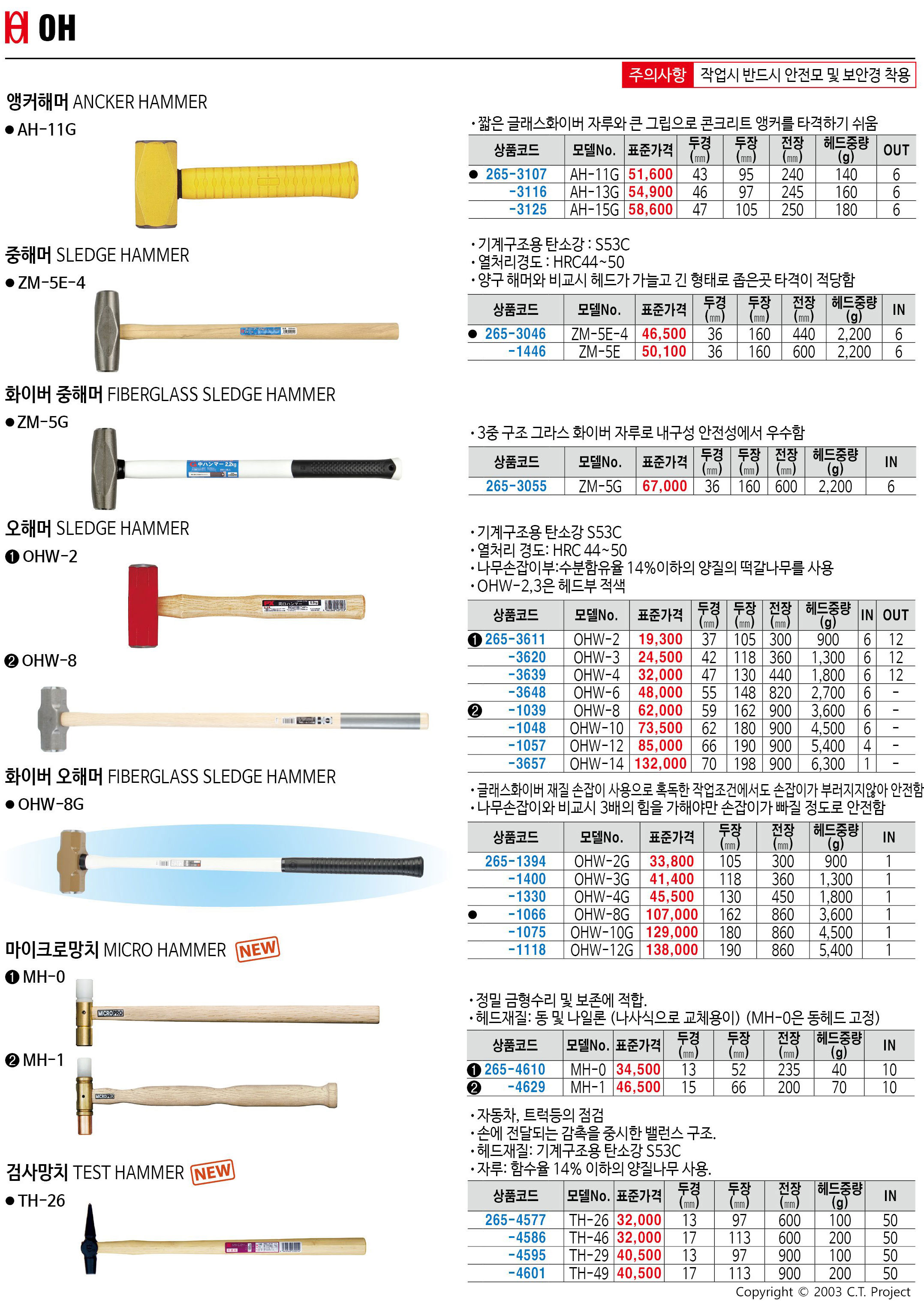 카탈로그 이미지
