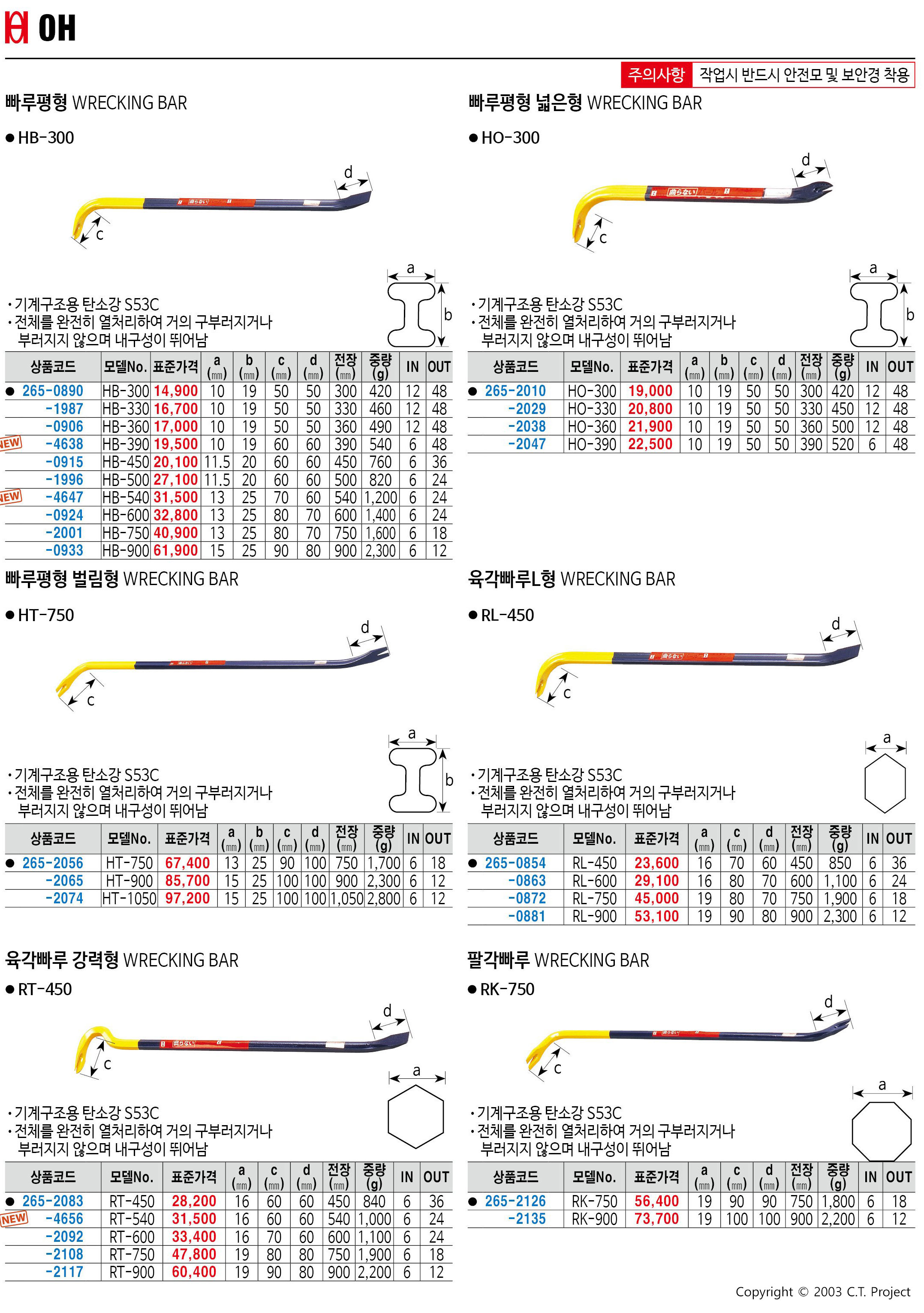 카탈로그 이미지