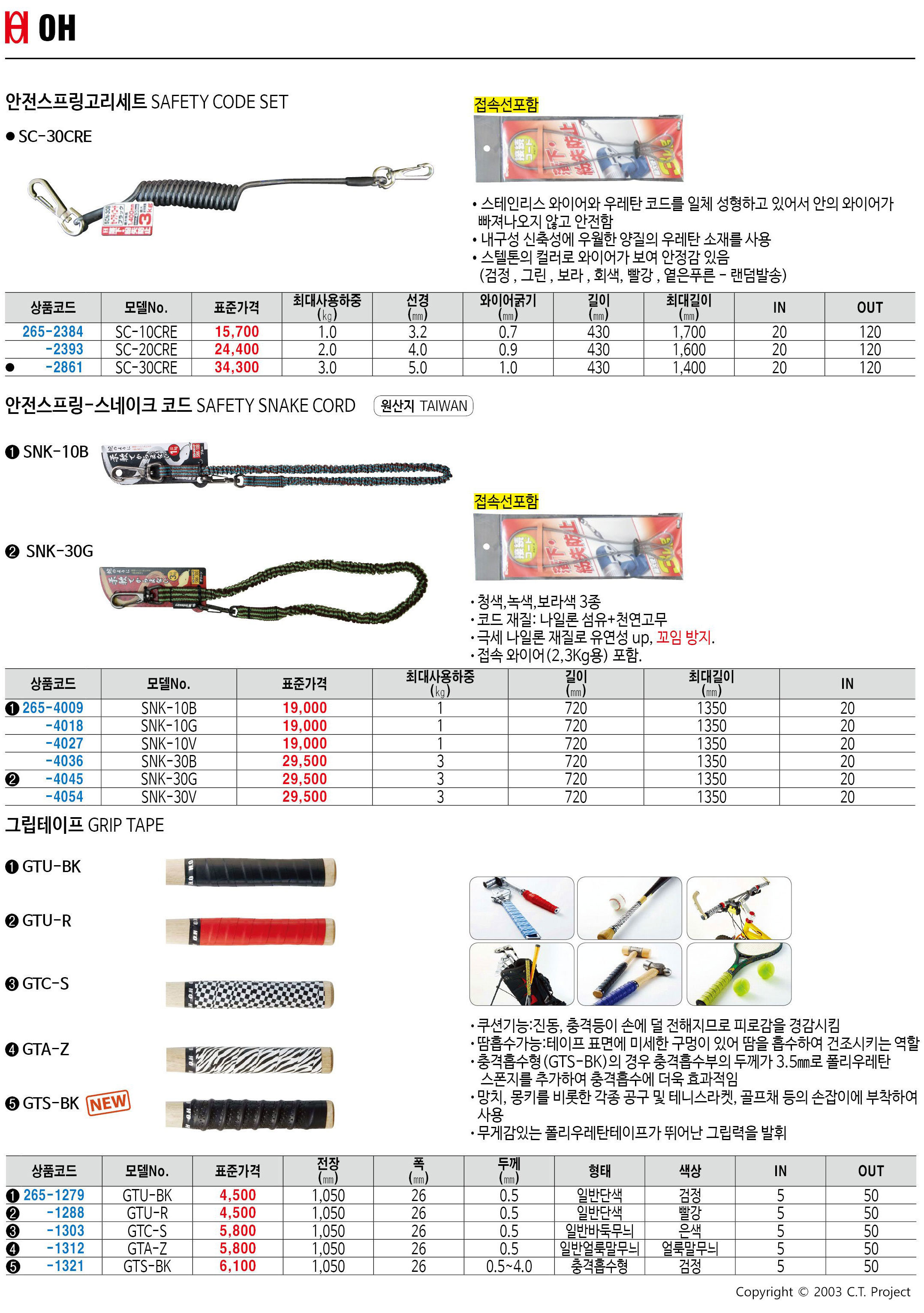 카탈로그 이미지